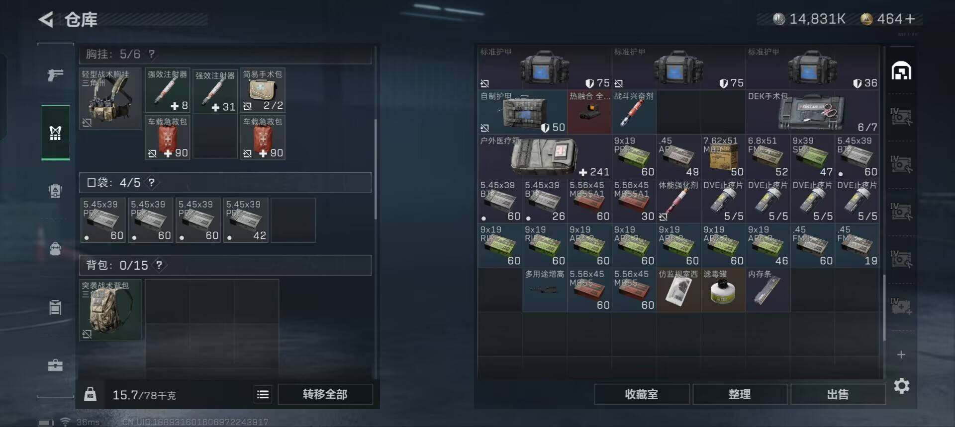 SJZEY331250三角洲行动账号详情图10