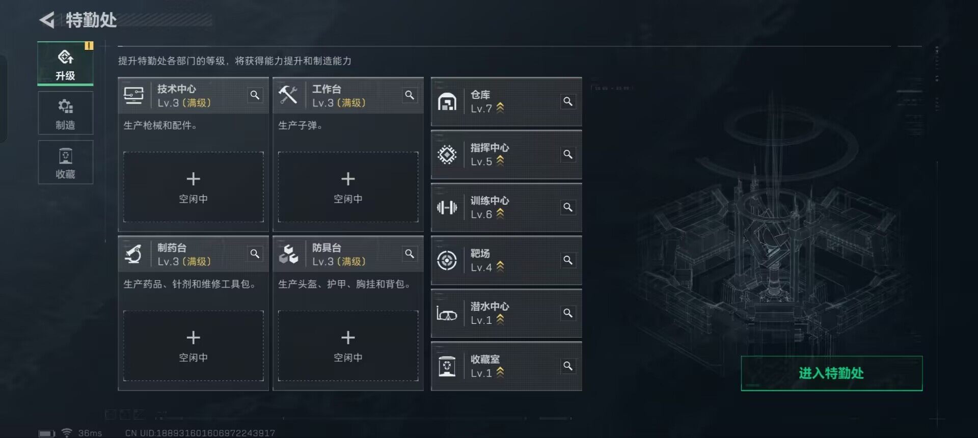 SJZEY331250三角洲行动账号详情图20