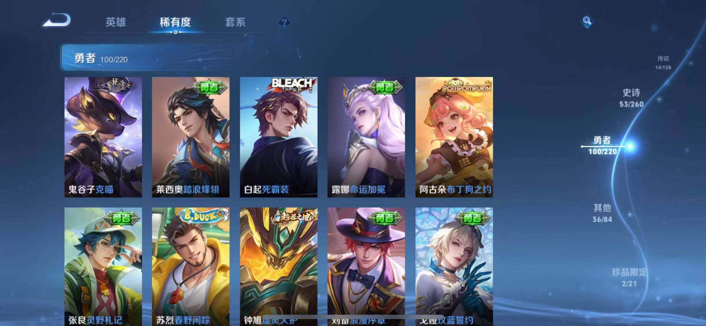 WZ150520