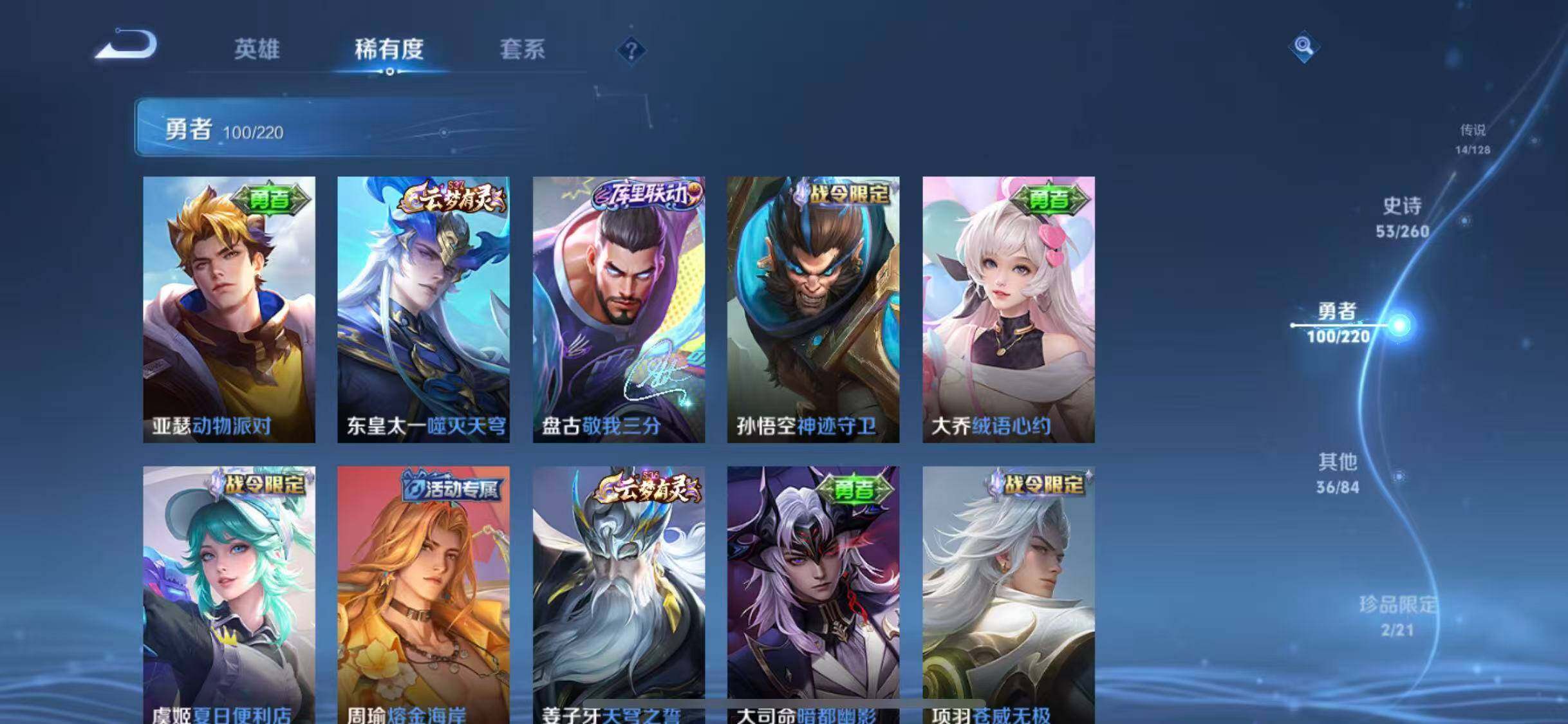 WZ150520