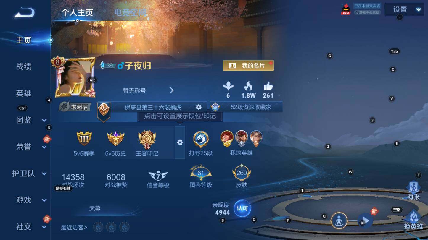 WZCMW3278491王者荣耀账号详情图2