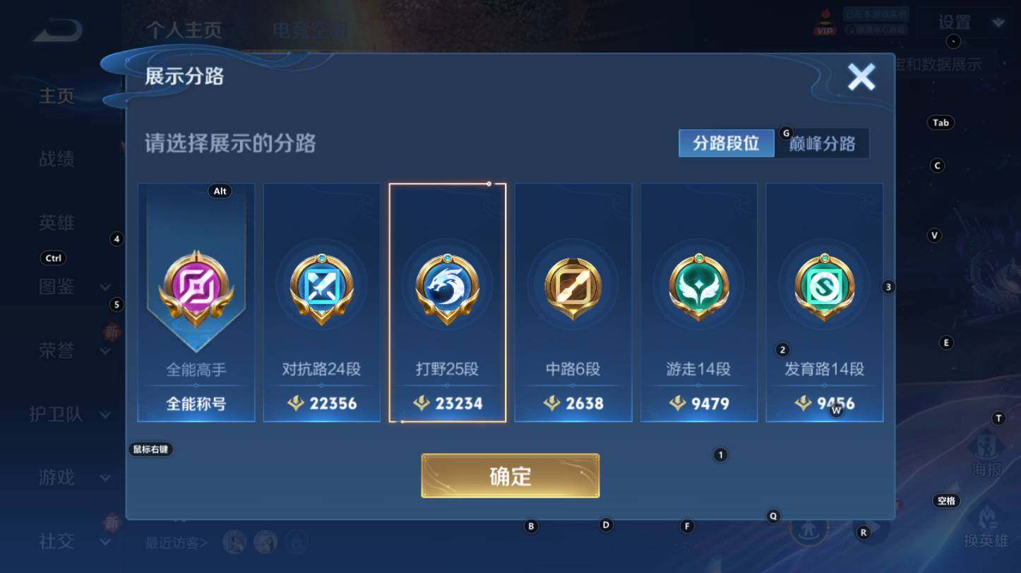 WZCMW3278491王者荣耀账号详情图3