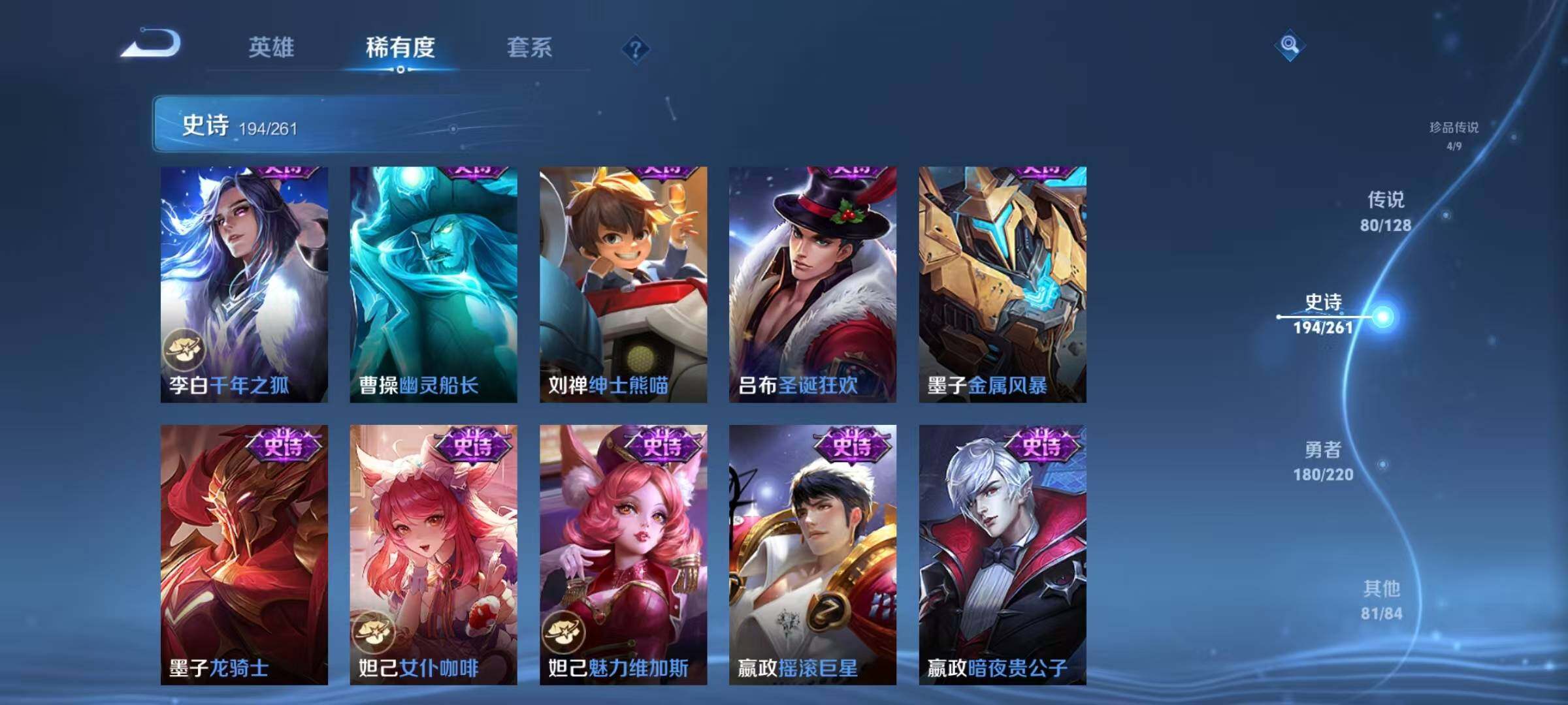 WZEY3278496王者荣耀账号详情图45