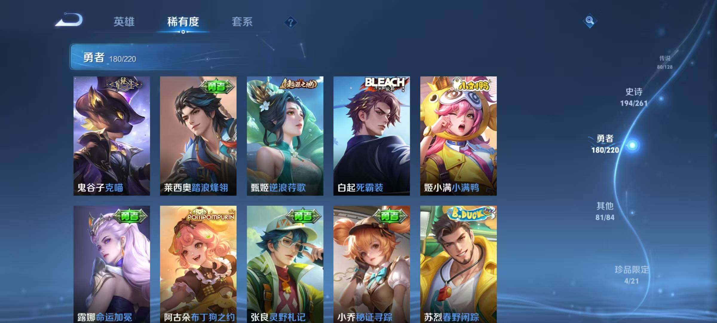WZEY3278496王者荣耀账号详情图48