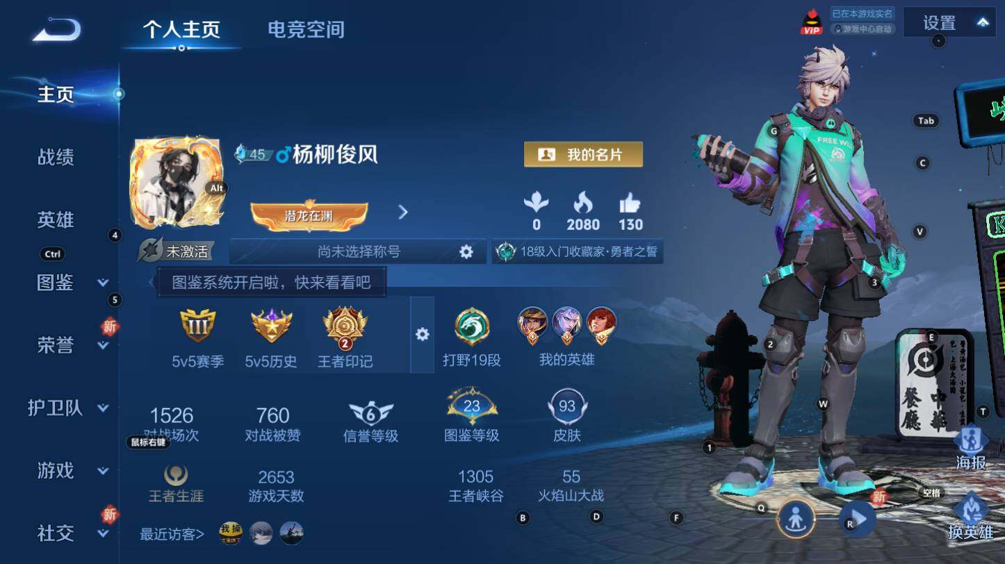WZCMW3278494王者荣耀账号详情图4 WZCMW3278494王者荣耀账号详情图4