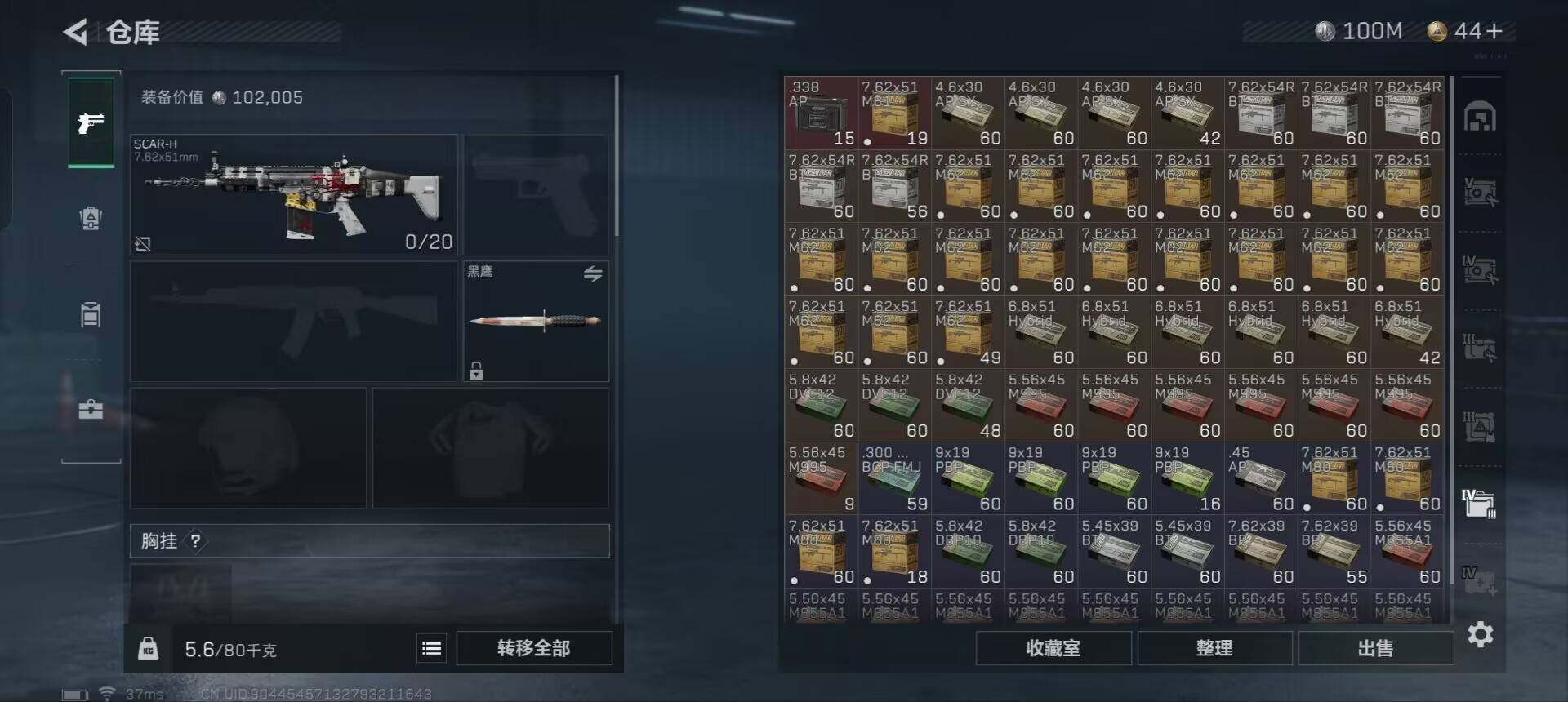 SJZEY331254三角洲行动账号详情图6