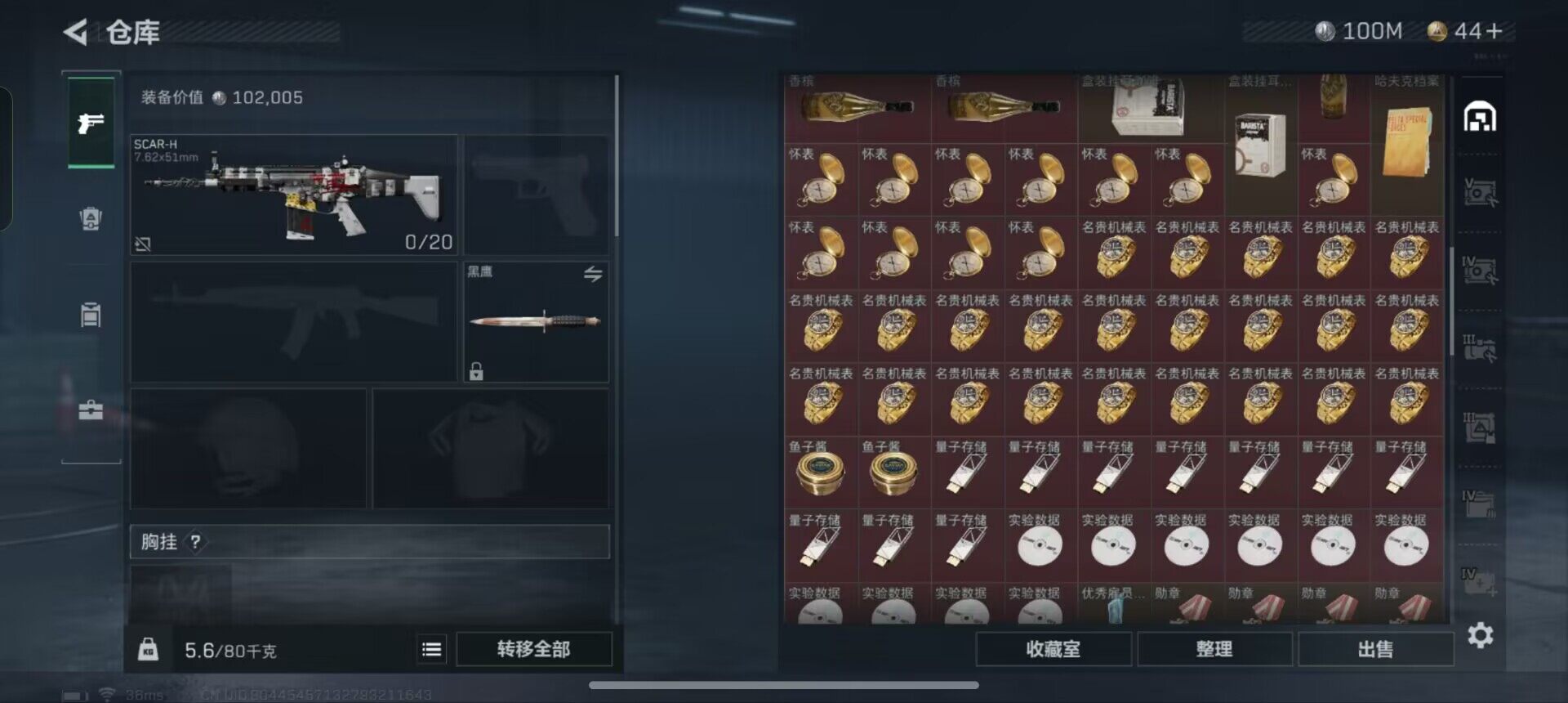 SJZEY331254三角洲行动账号详情图9