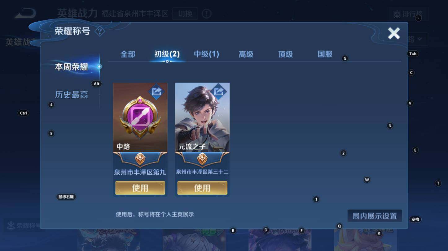 WZCMW3278497王者荣耀账号详情图8 WZCMW3278497王者荣耀账号详情图8