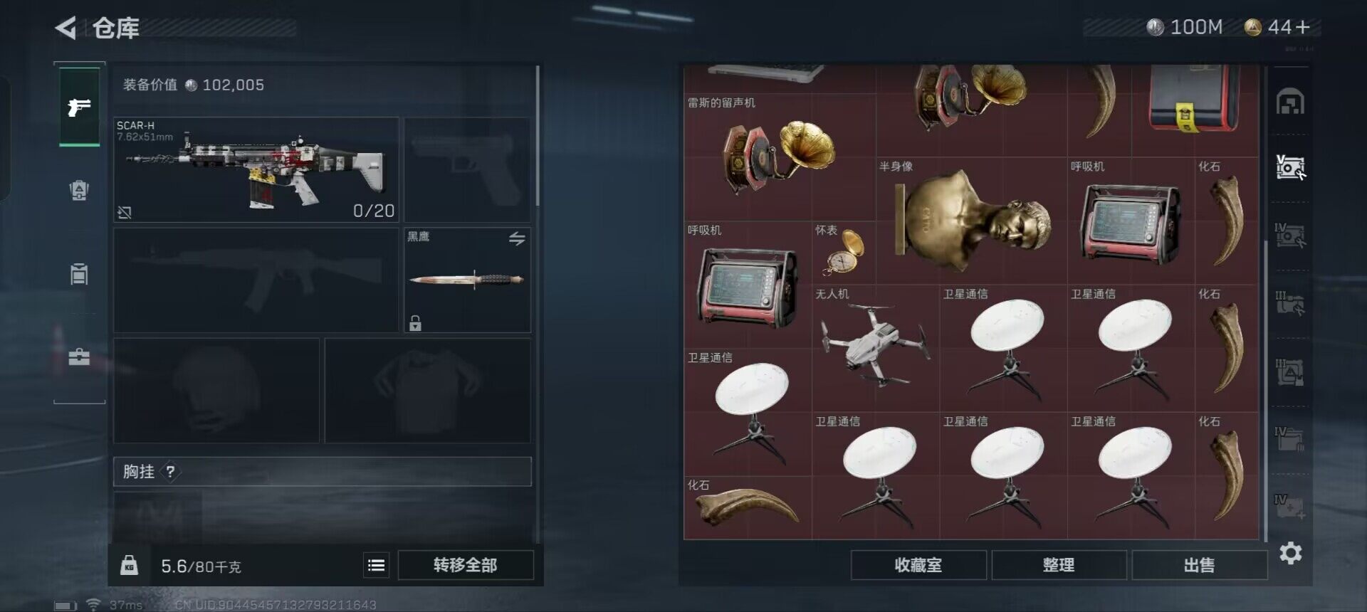 SJZEY331254三角洲行动账号详情图11