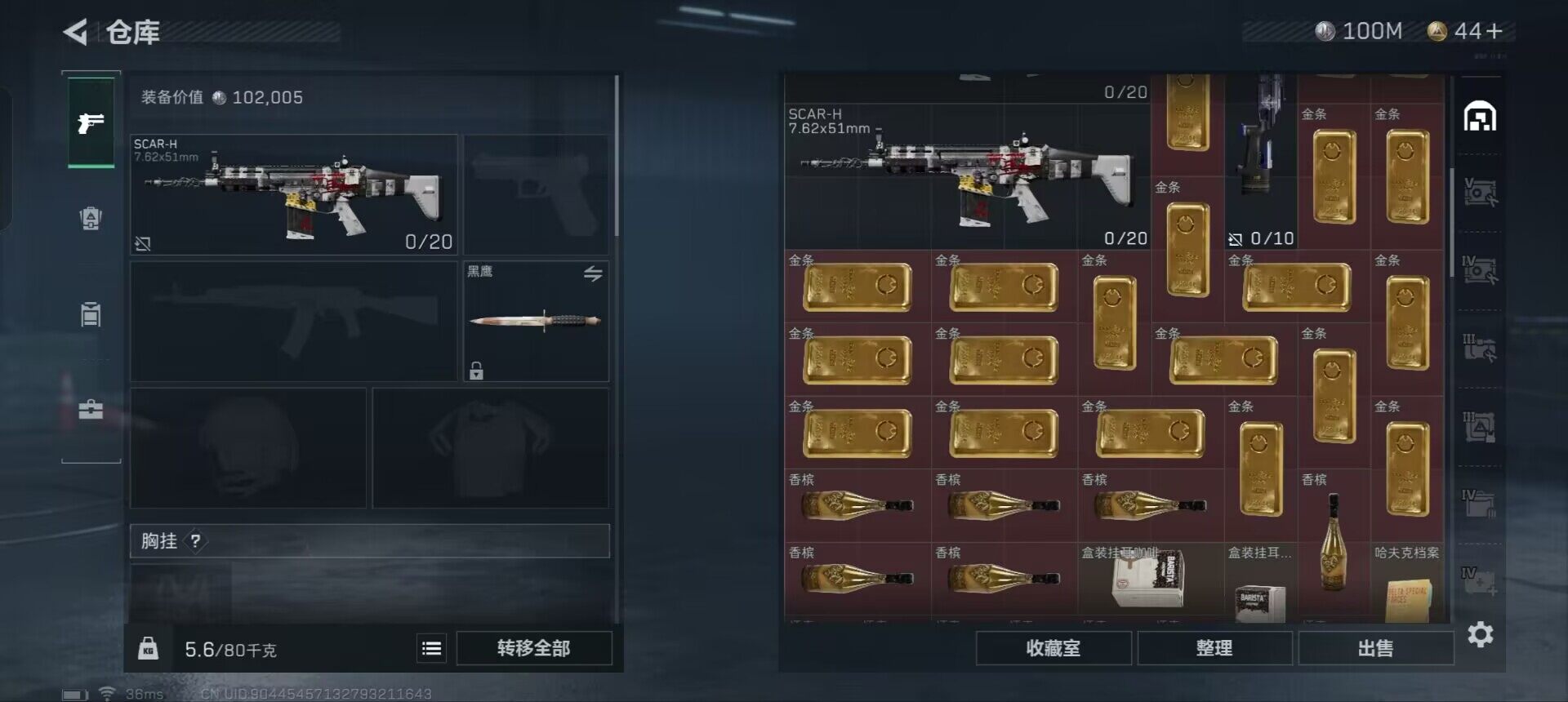 SJZEY331254三角洲行动账号详情图16