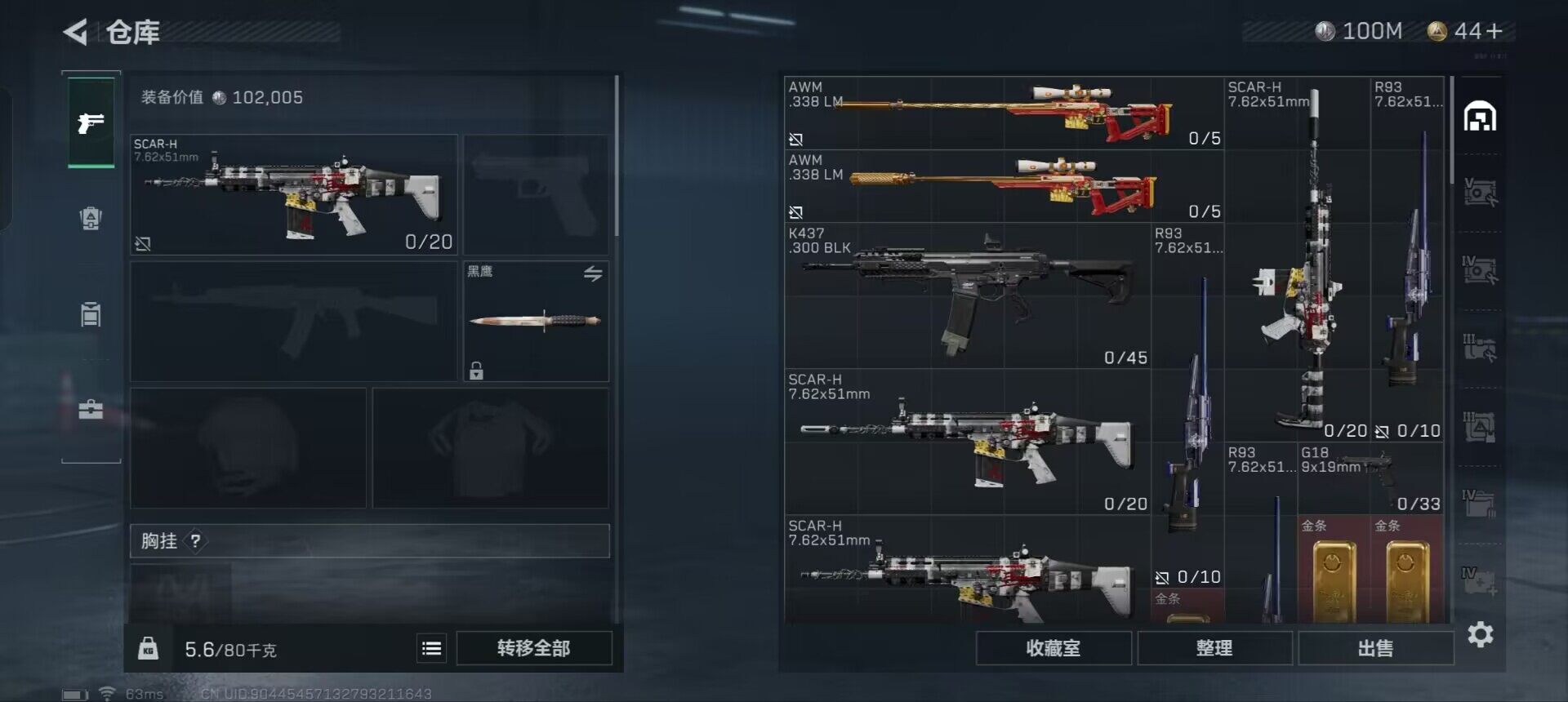 SJZEY331254三角洲行动账号详情图19