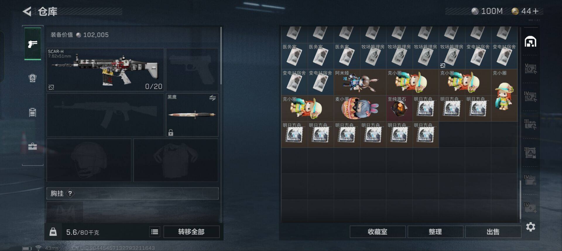 SJZEY331254三角洲行动账号详情图20