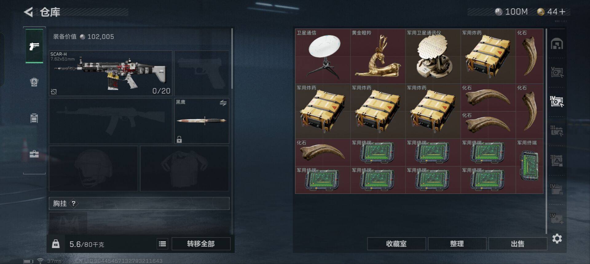 SJZEY331254三角洲行动账号详情图21