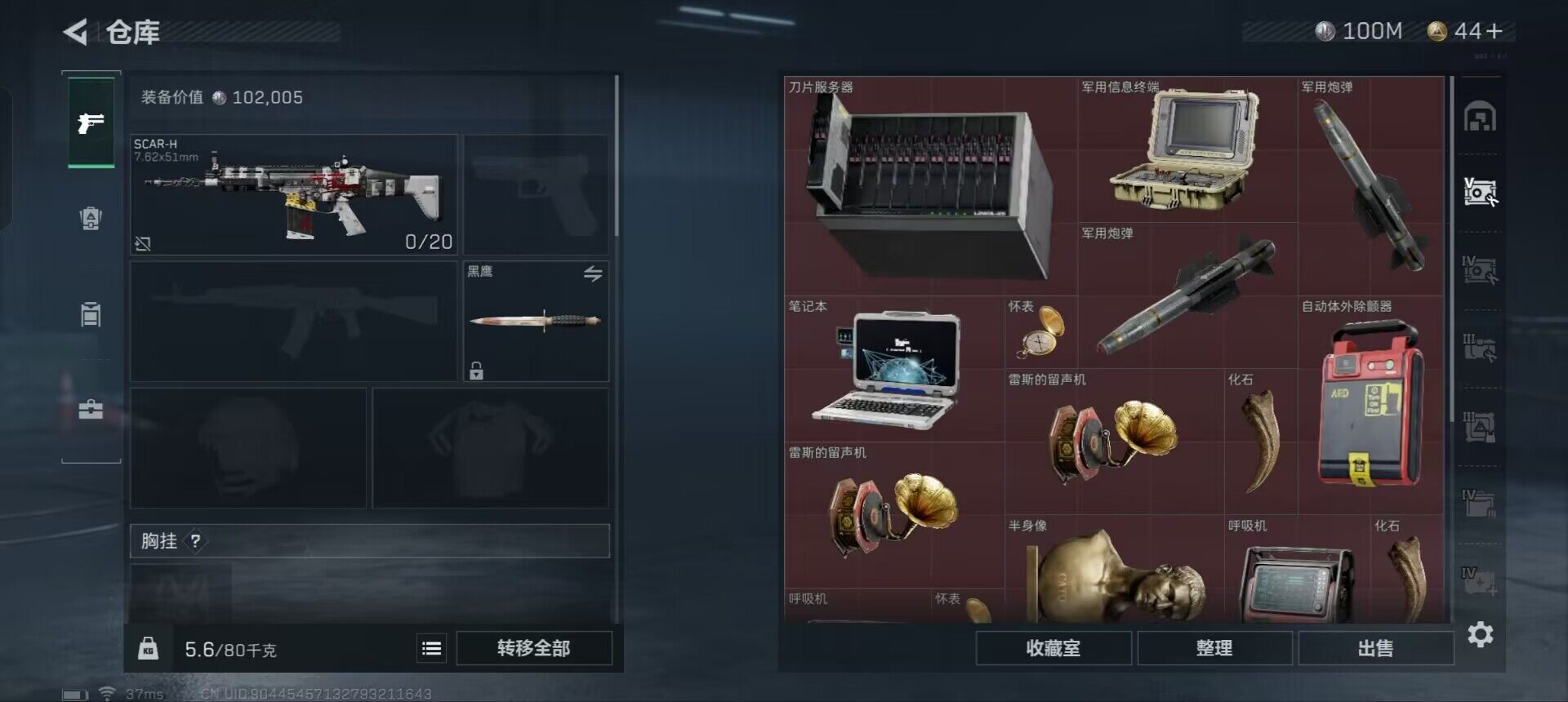 SJZEY331254三角洲行动账号详情图24