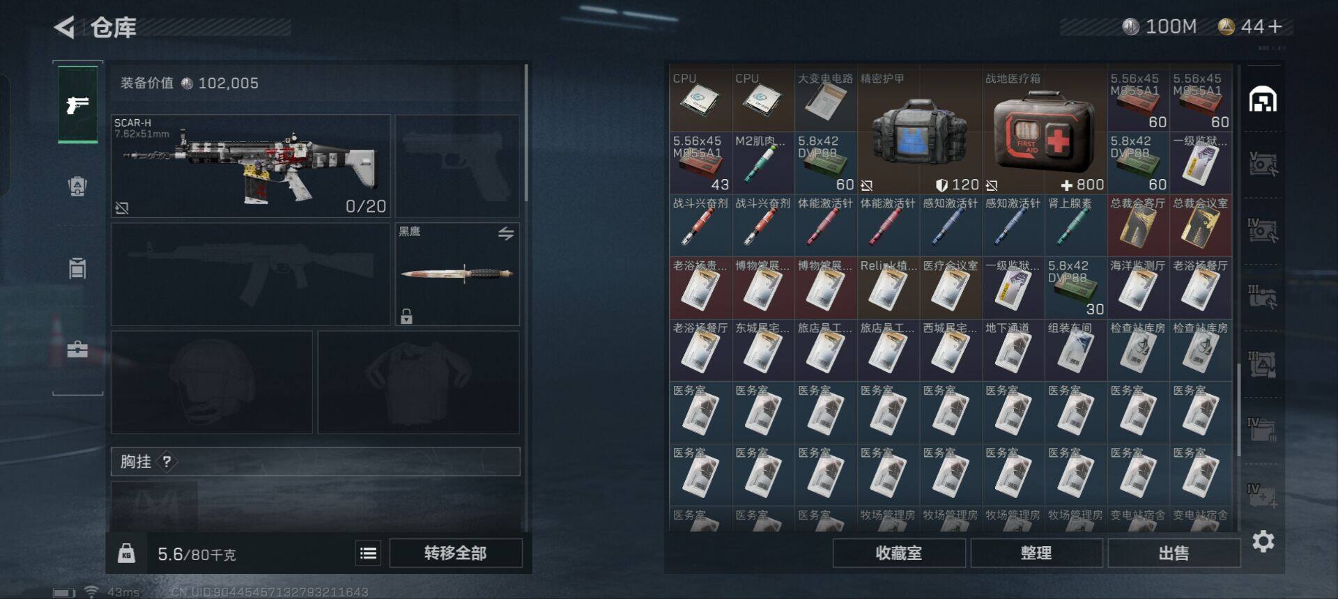 SJZEY331254三角洲行动账号详情图25