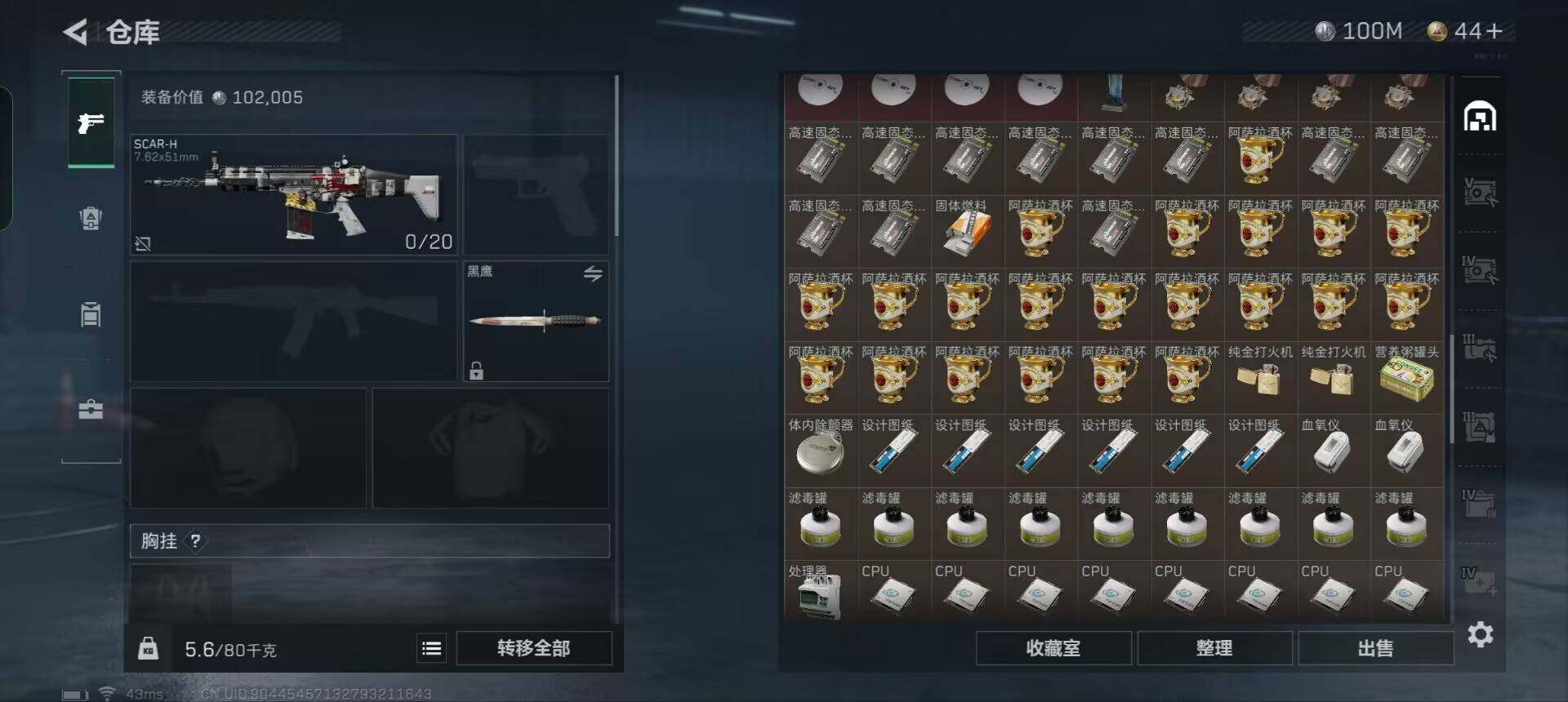 SJZEY331254三角洲行动账号详情图27