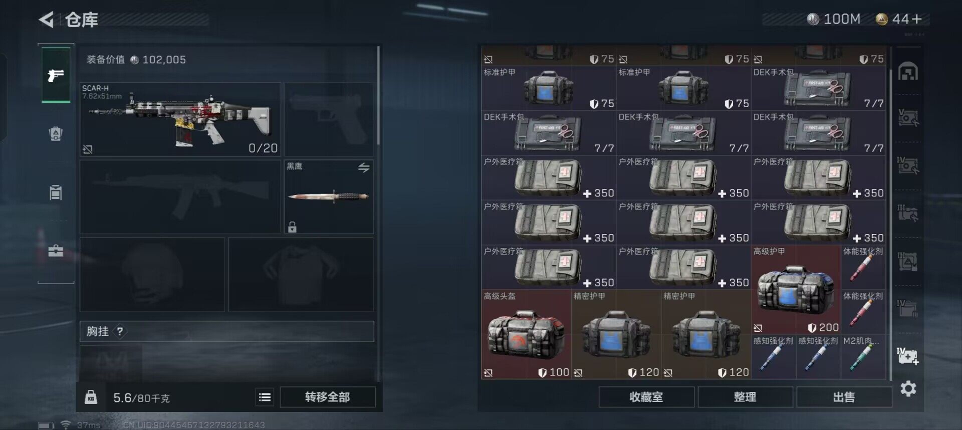 SJZEY331254三角洲行动账号详情图31