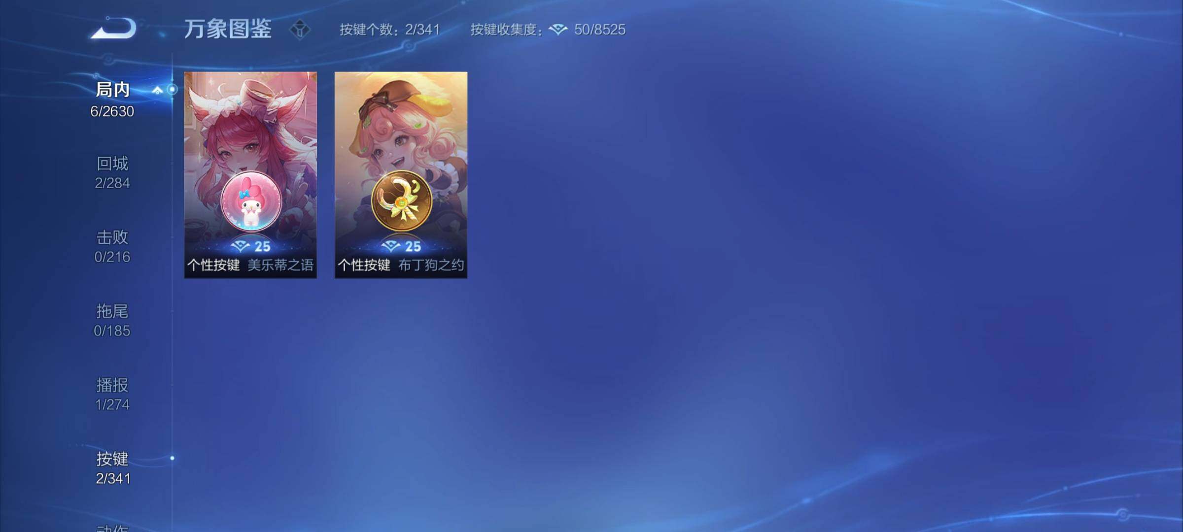 WZCMY3280710王者荣耀账号详情图7