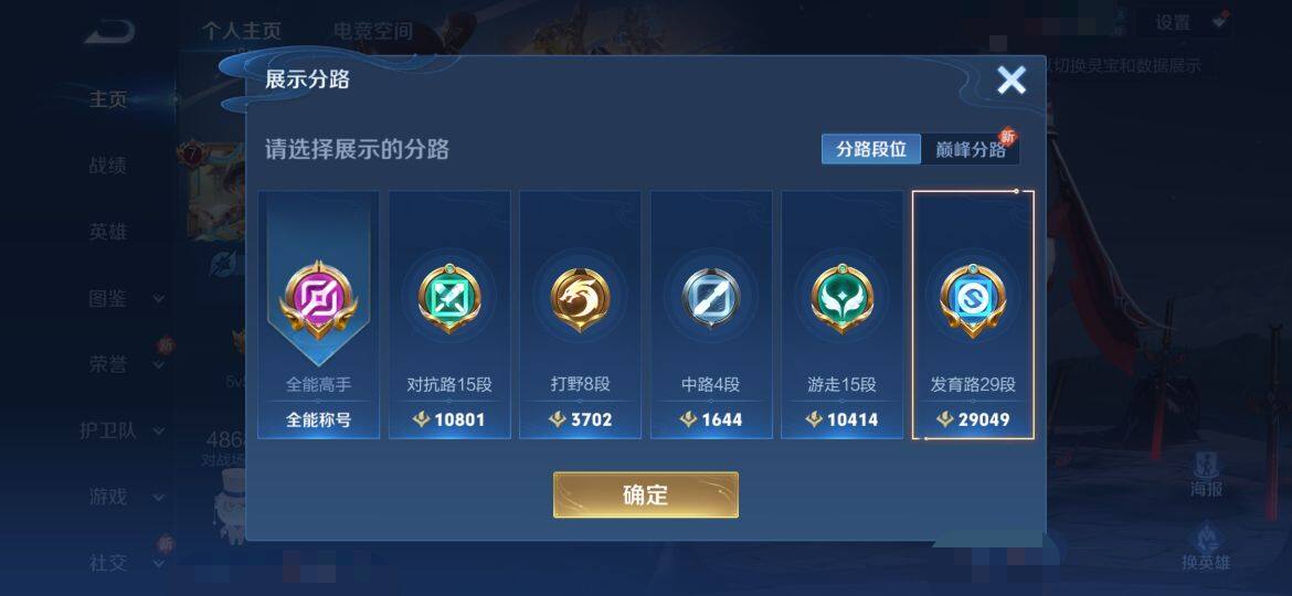 WZ150810