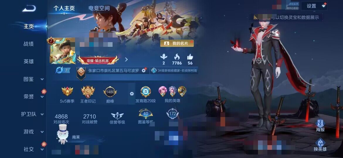 WZ150810