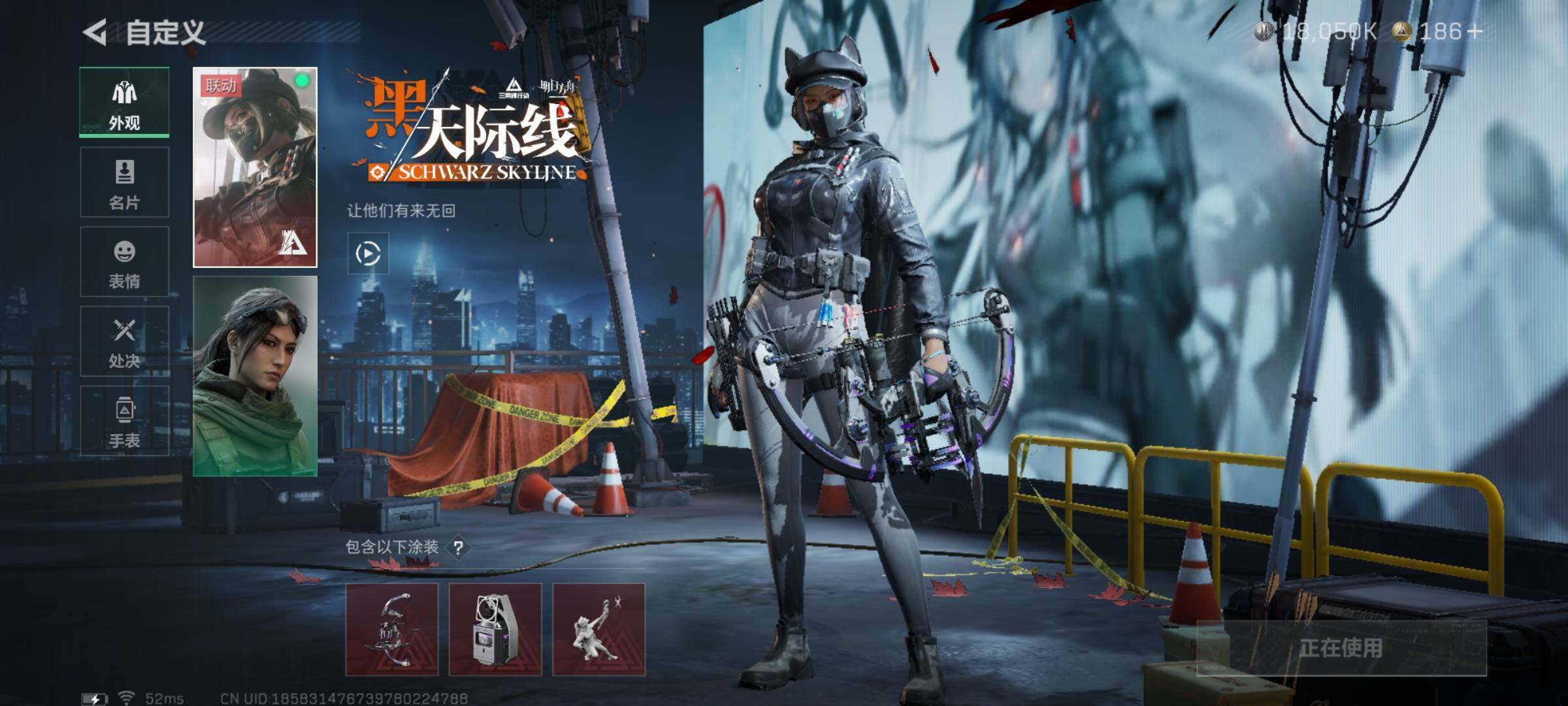 SJZYXS331314三角洲行动账号详情图7