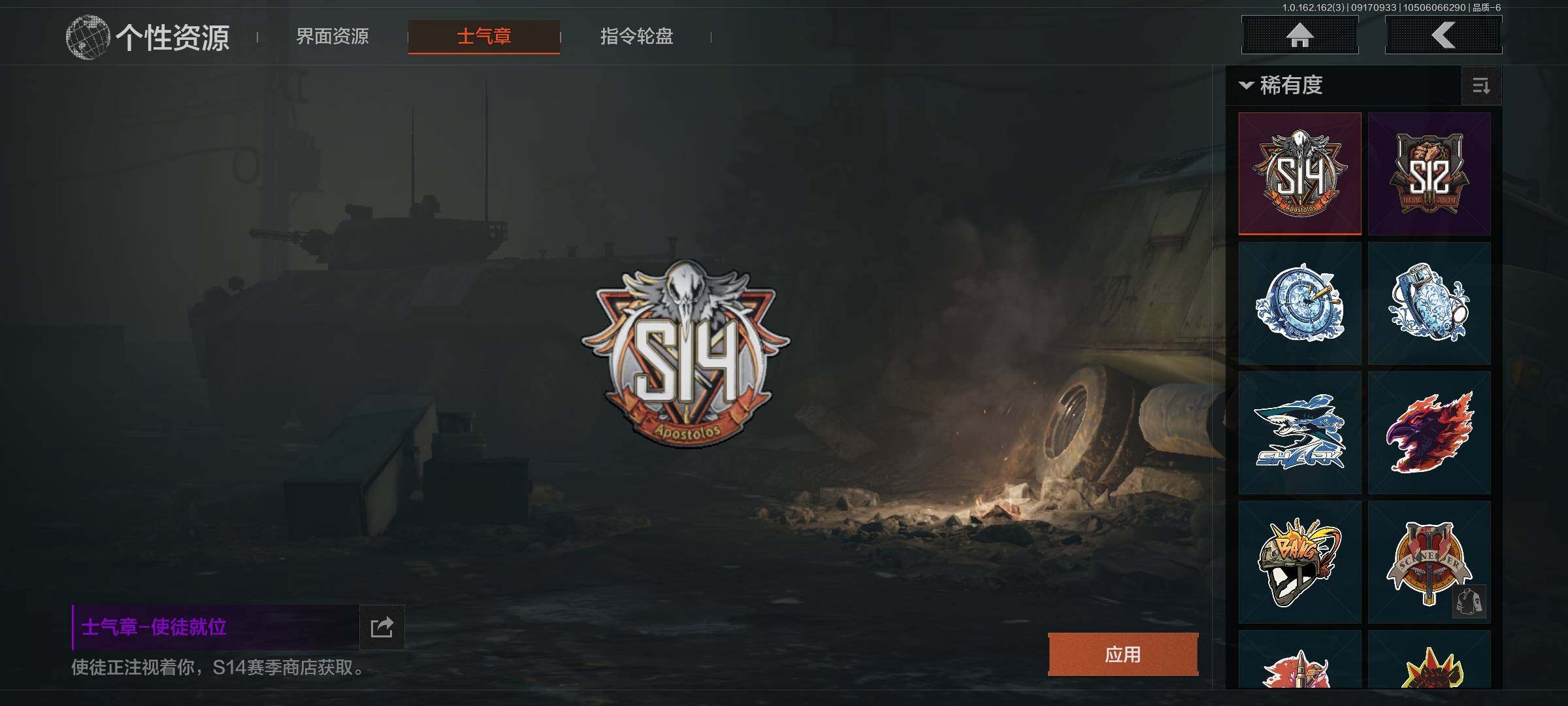 AQEY37756暗区突围账号详情图12