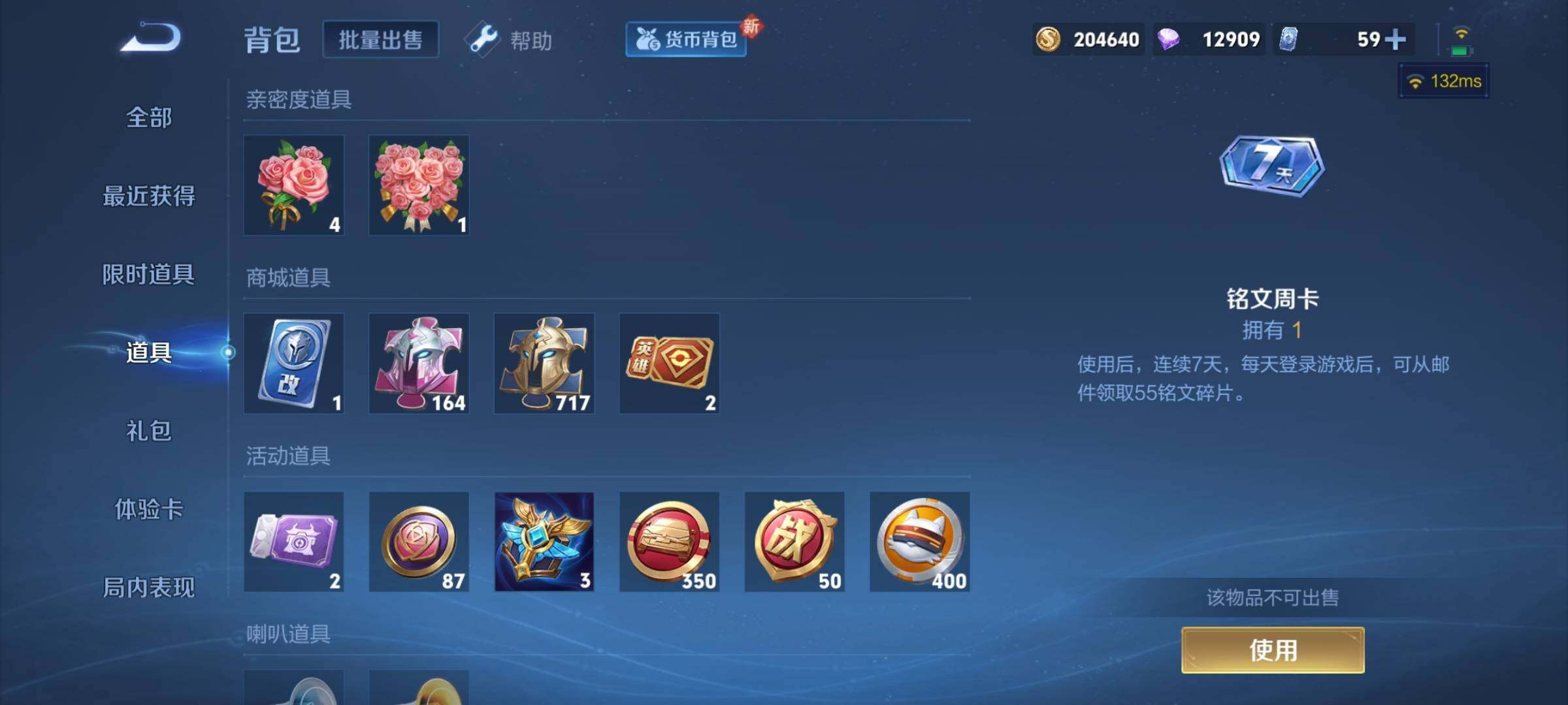 WZ151041