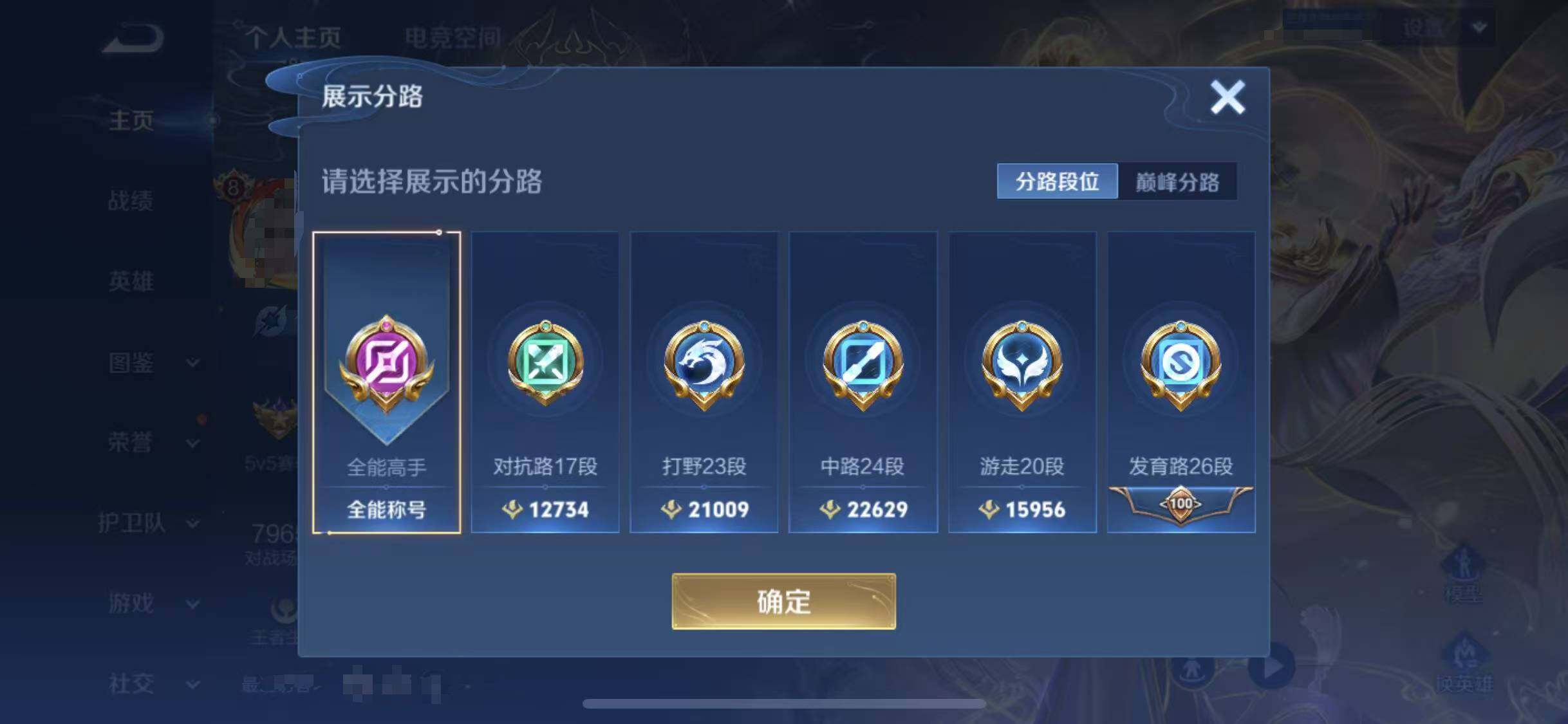 WZ150820