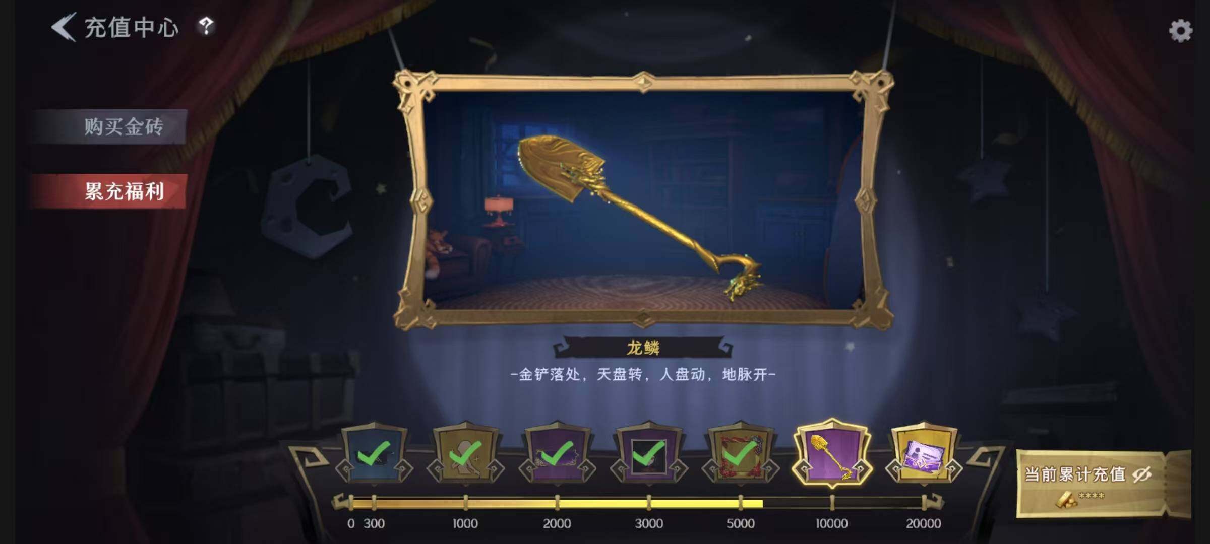 CZREY30407超自然行动组账号详情图7