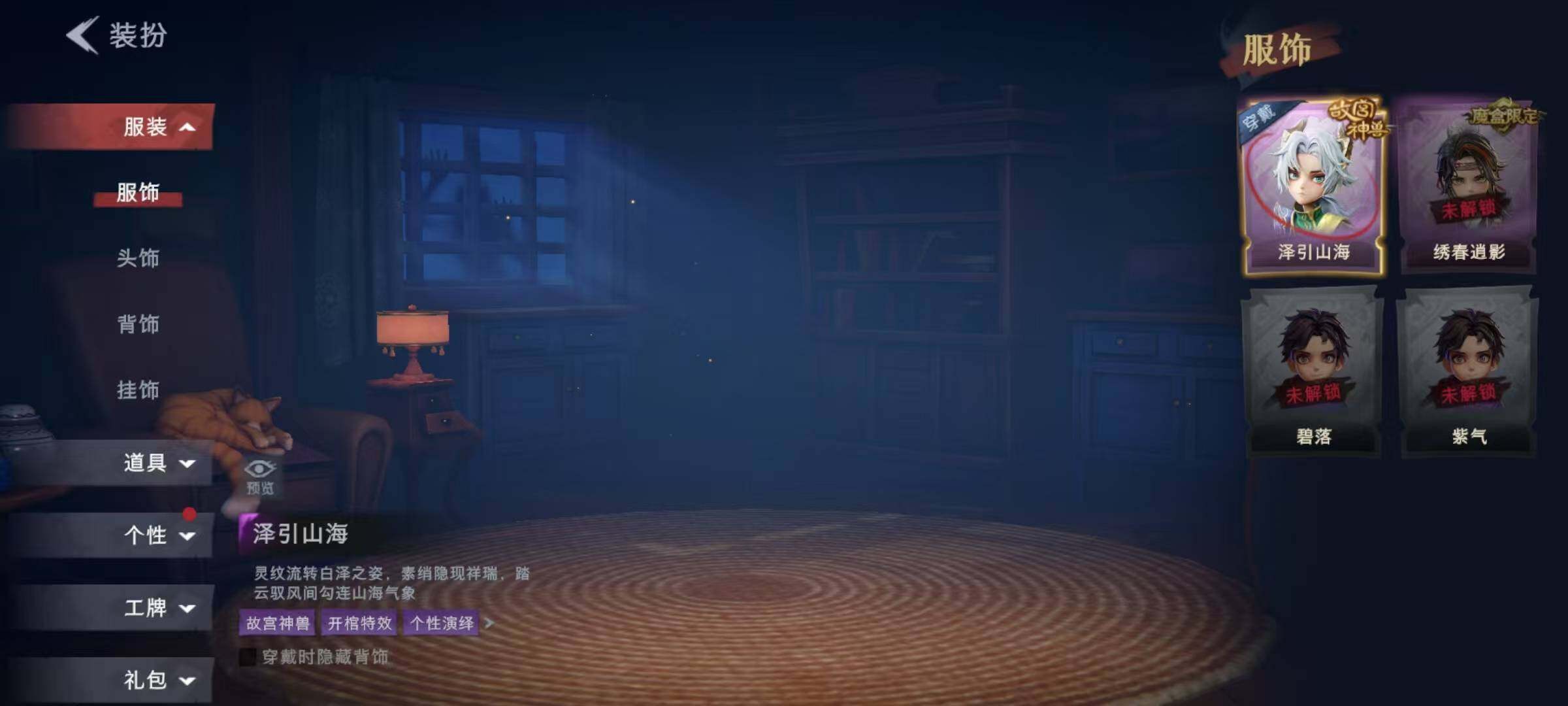 CZREY30407超自然行动组账号详情图17