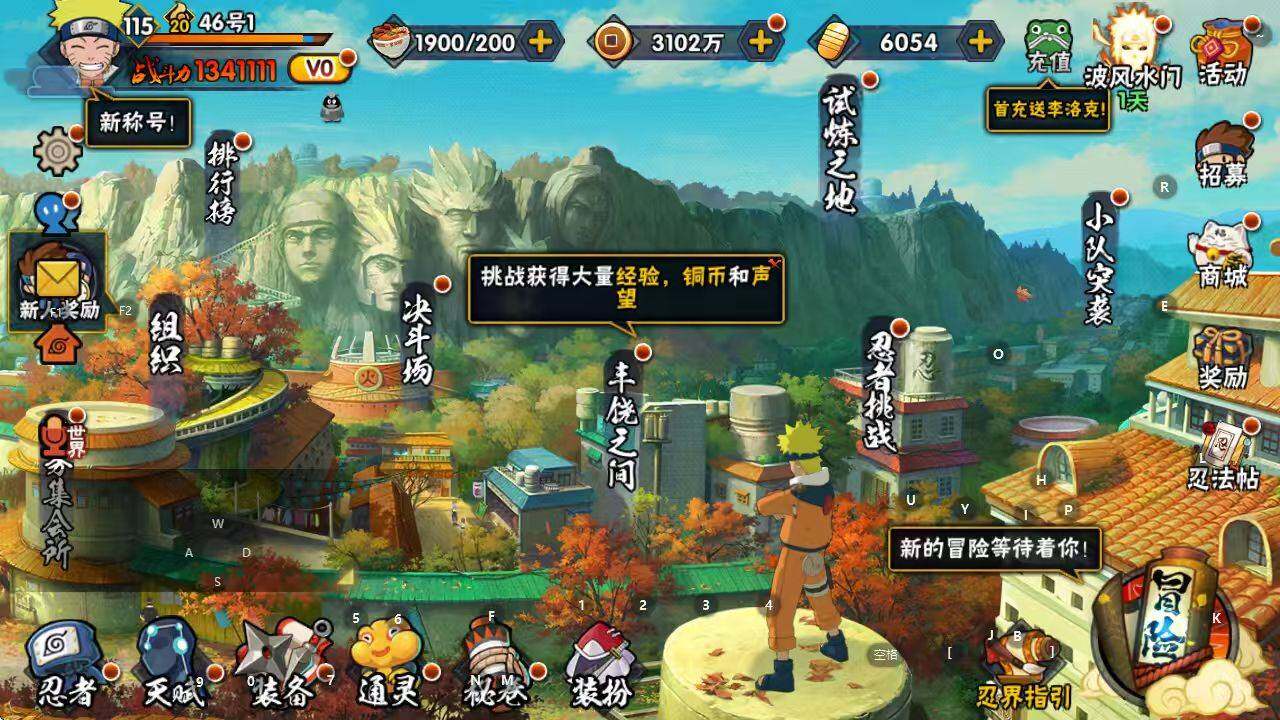 HYLXY324816火影忍者账号详情图3