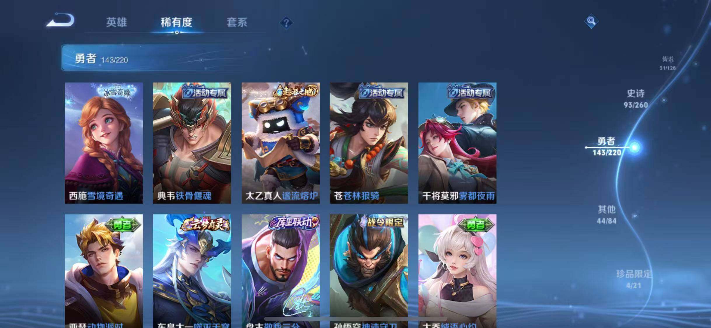 WZ150820