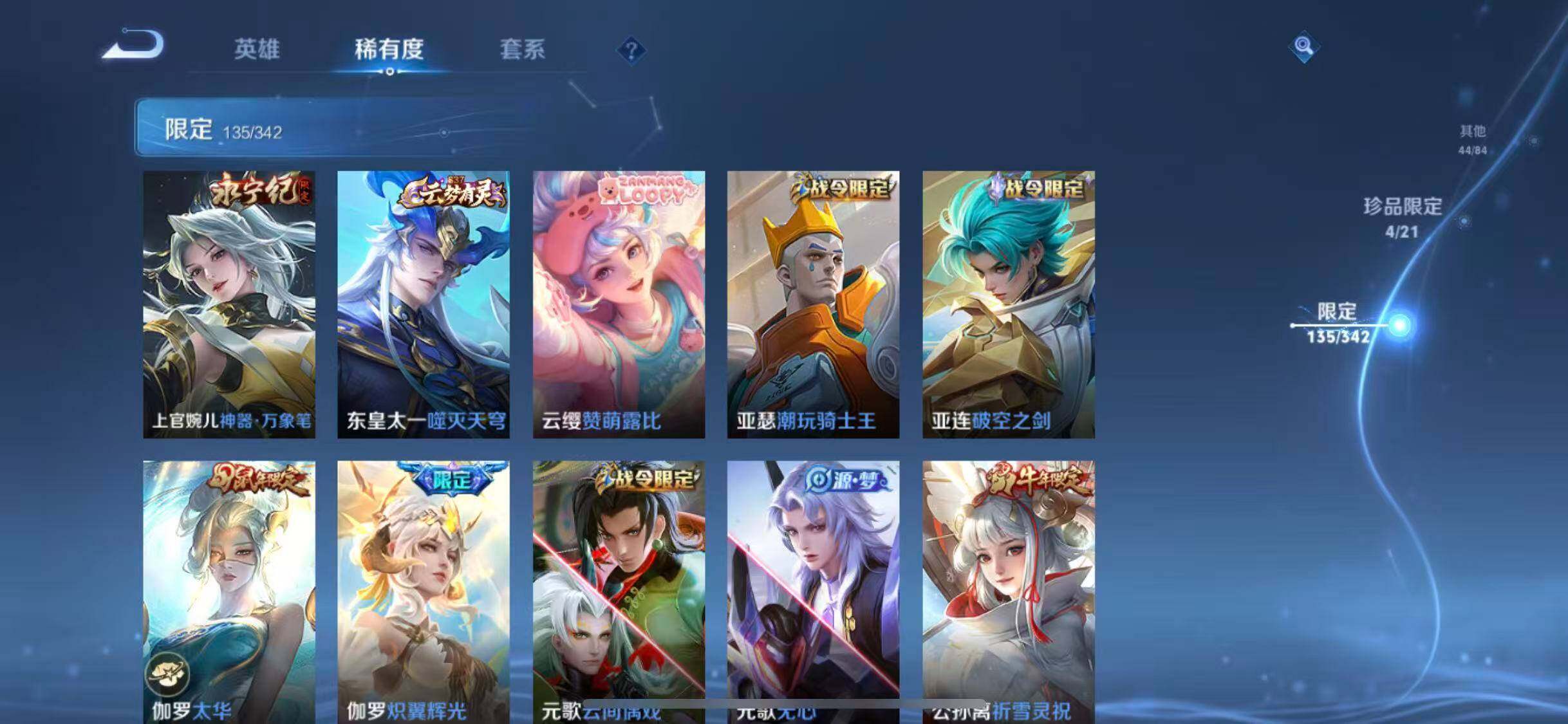 WZ150820