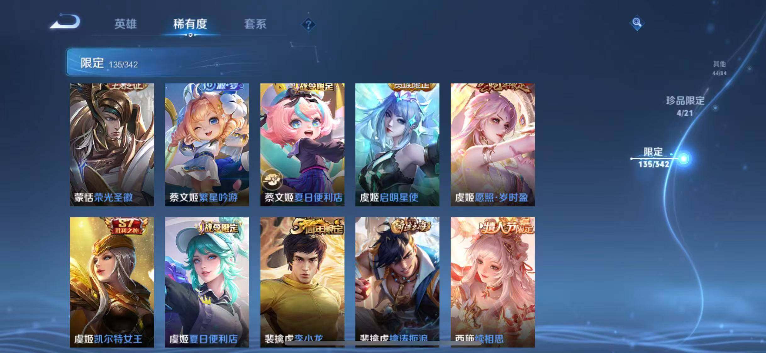 WZ150820