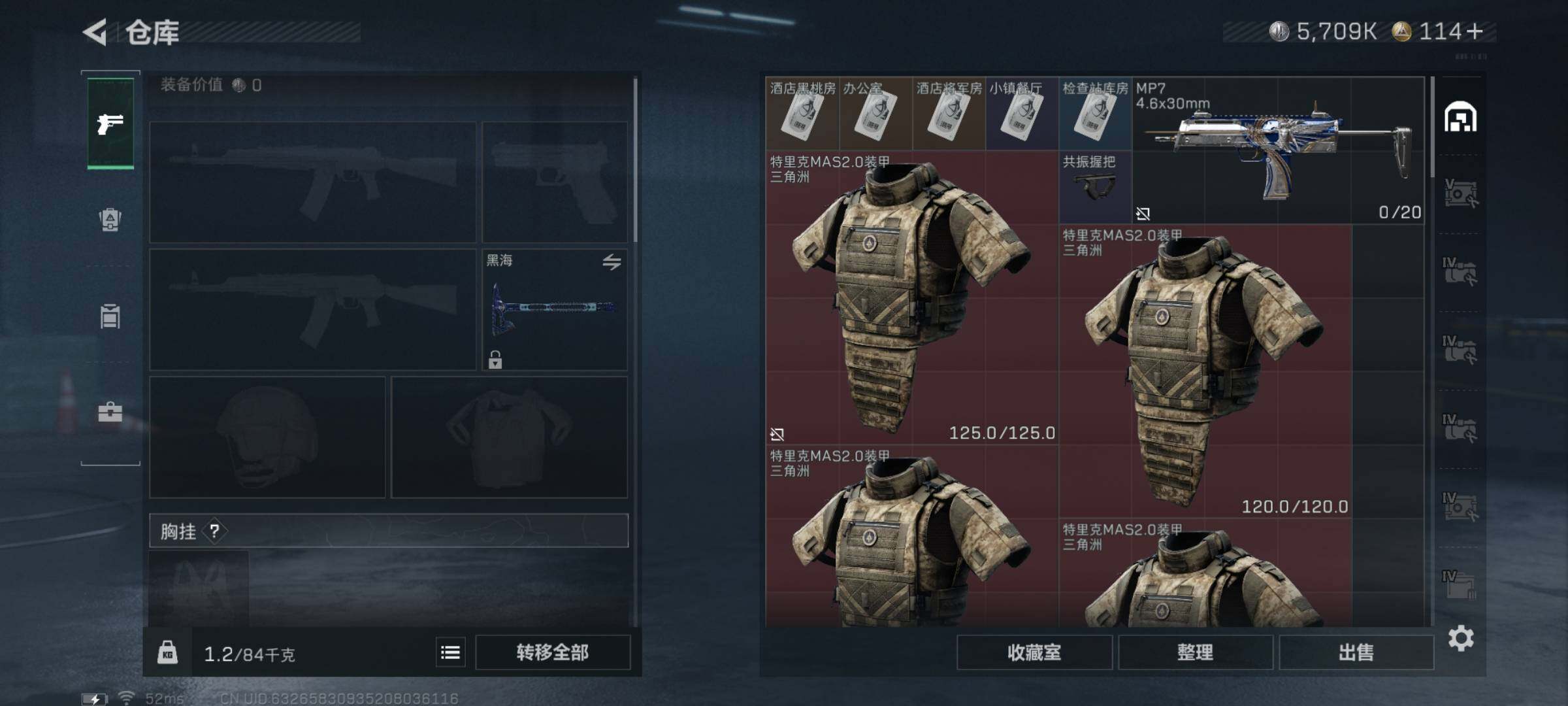 SJZYXS331313三角洲行动账号详情图15