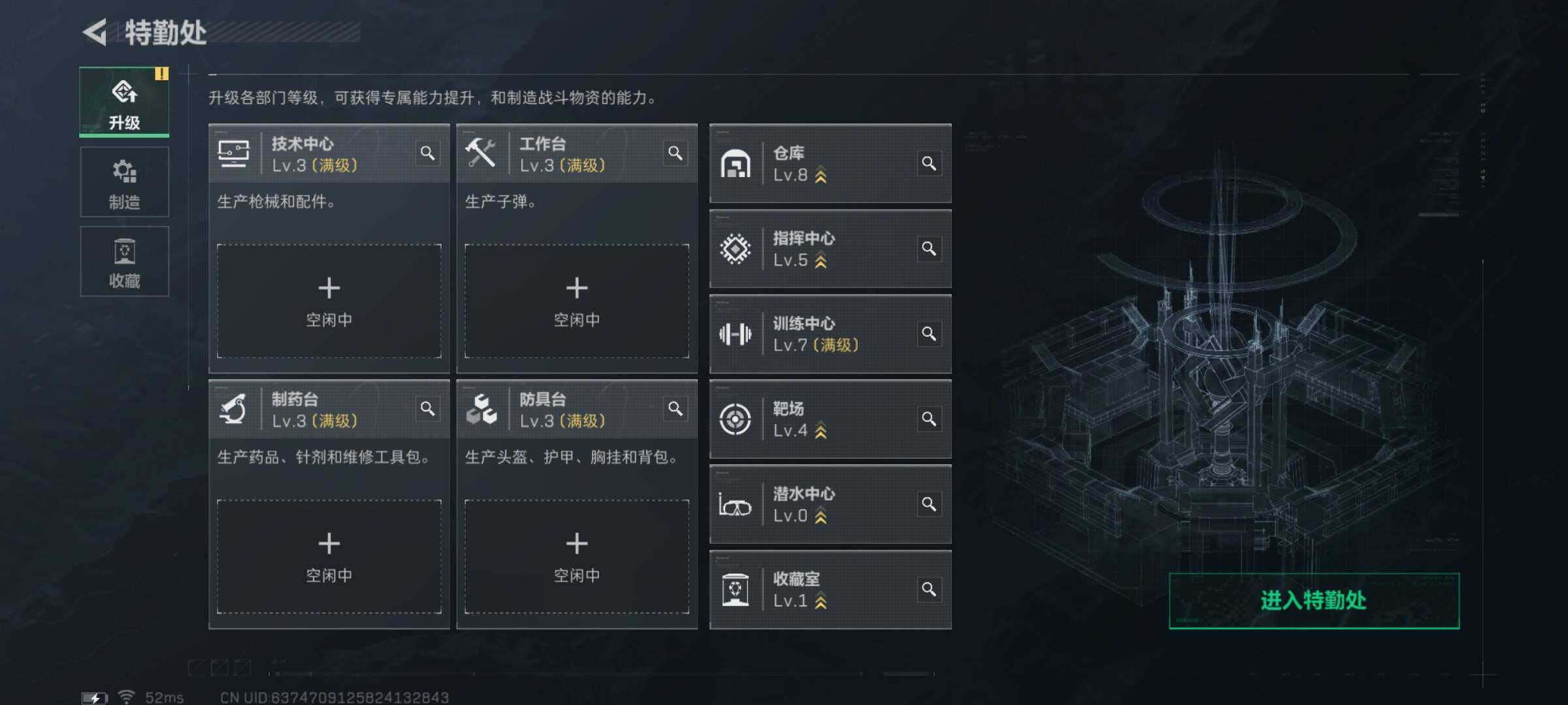 SJZYXS331322三角洲行动账号详情图4 SJZYXS331322三角洲行动账号详情图4