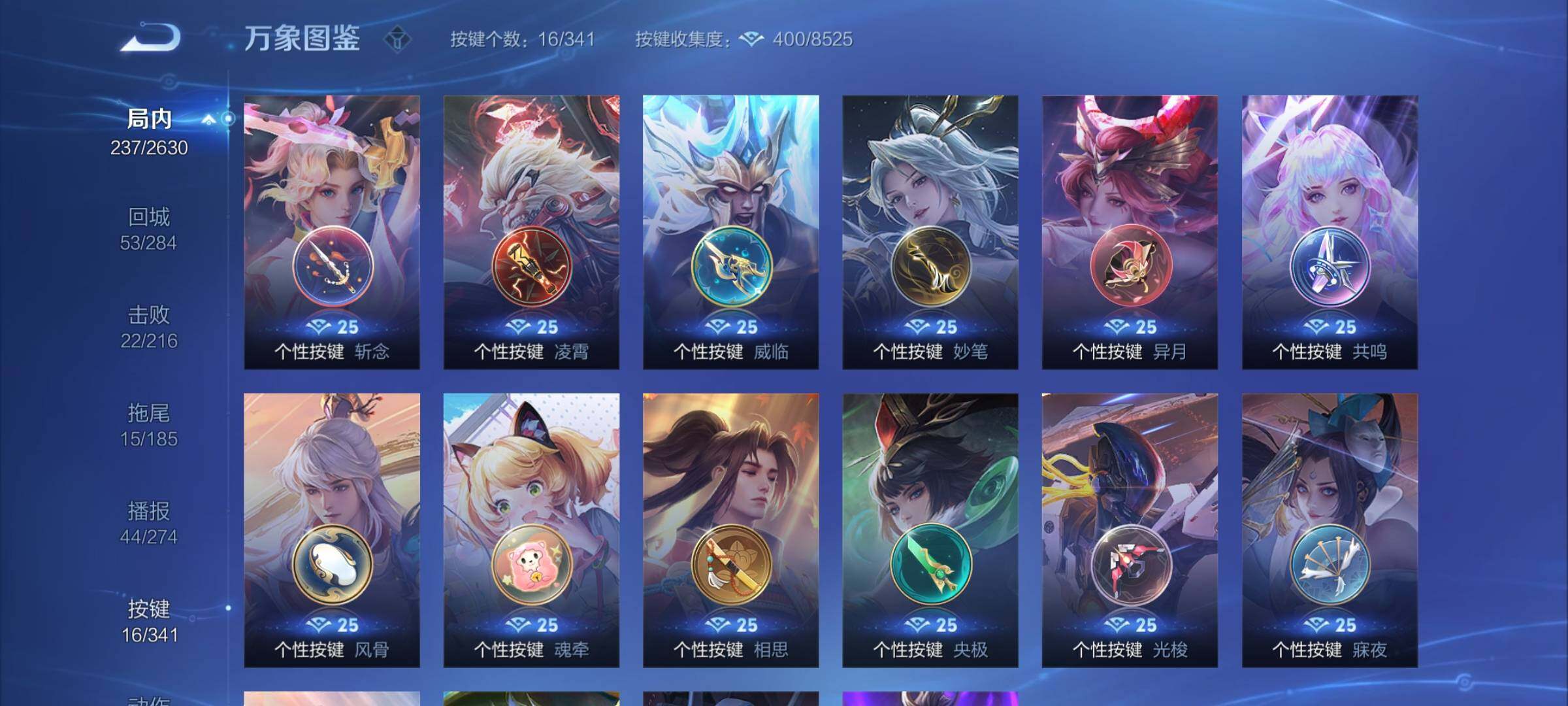WZCMY3289171王者荣耀账号详情图11