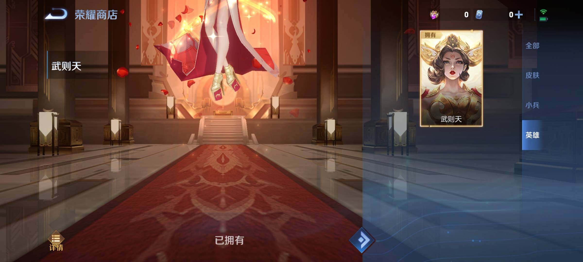 WZCMY3289171王者荣耀账号详情图12