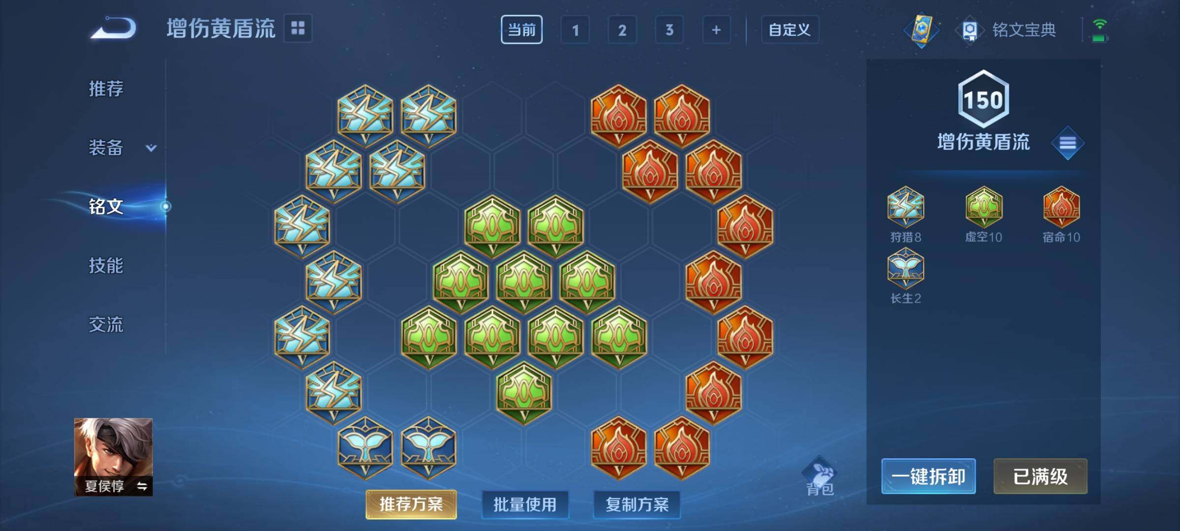 WZCMY3289171王者荣耀账号详情图16