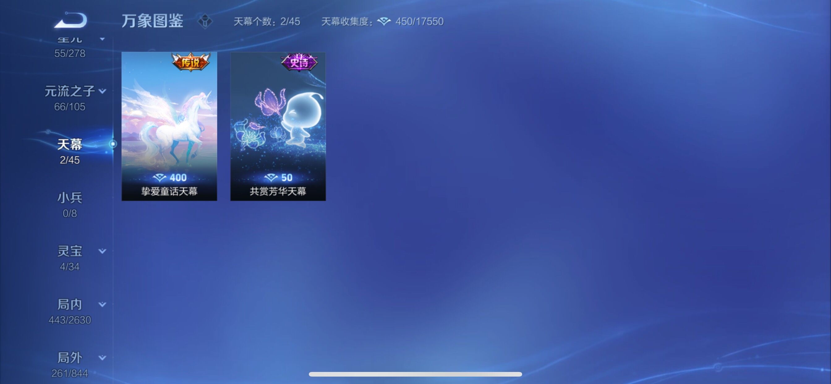 WZCMY3280711王者荣耀账号详情图21