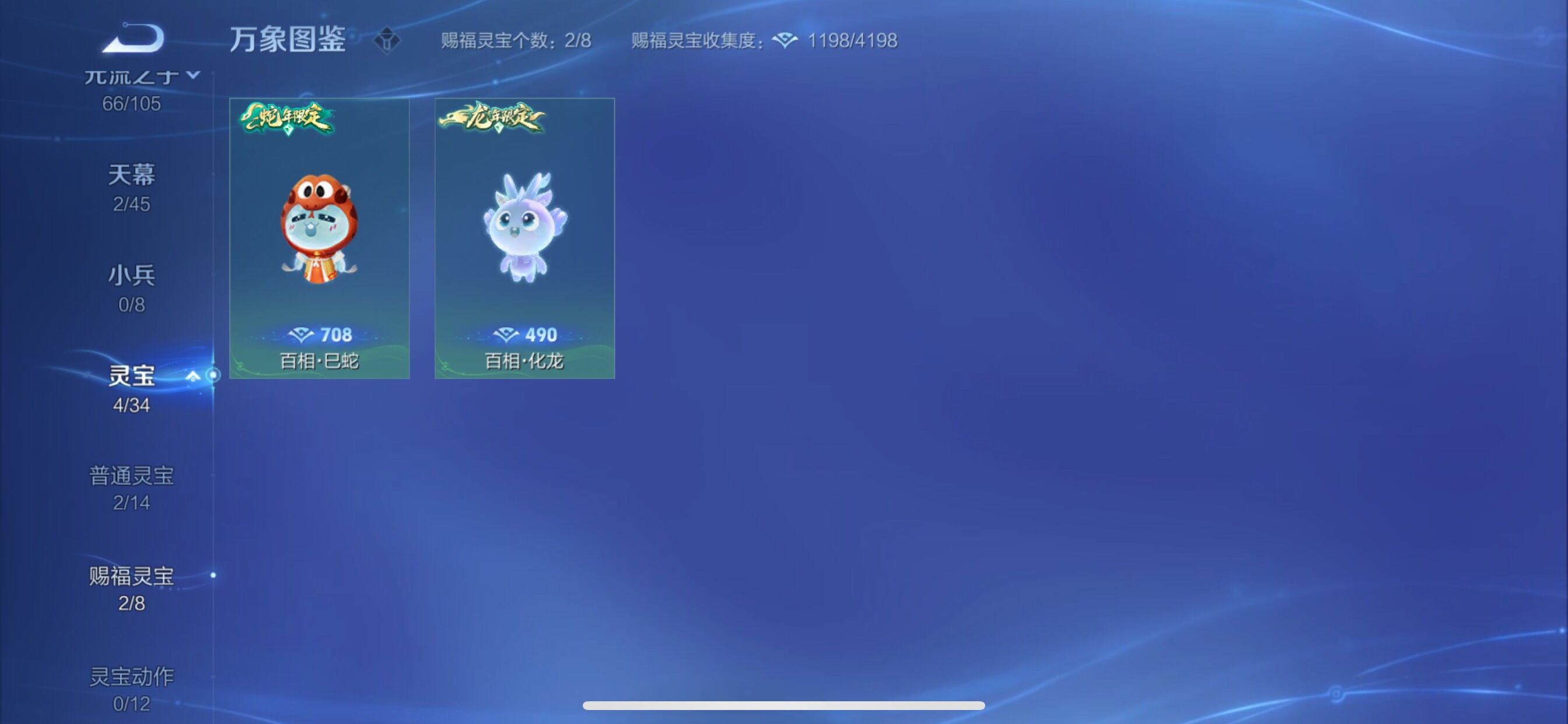 WZCMY3280711王者荣耀账号详情图22