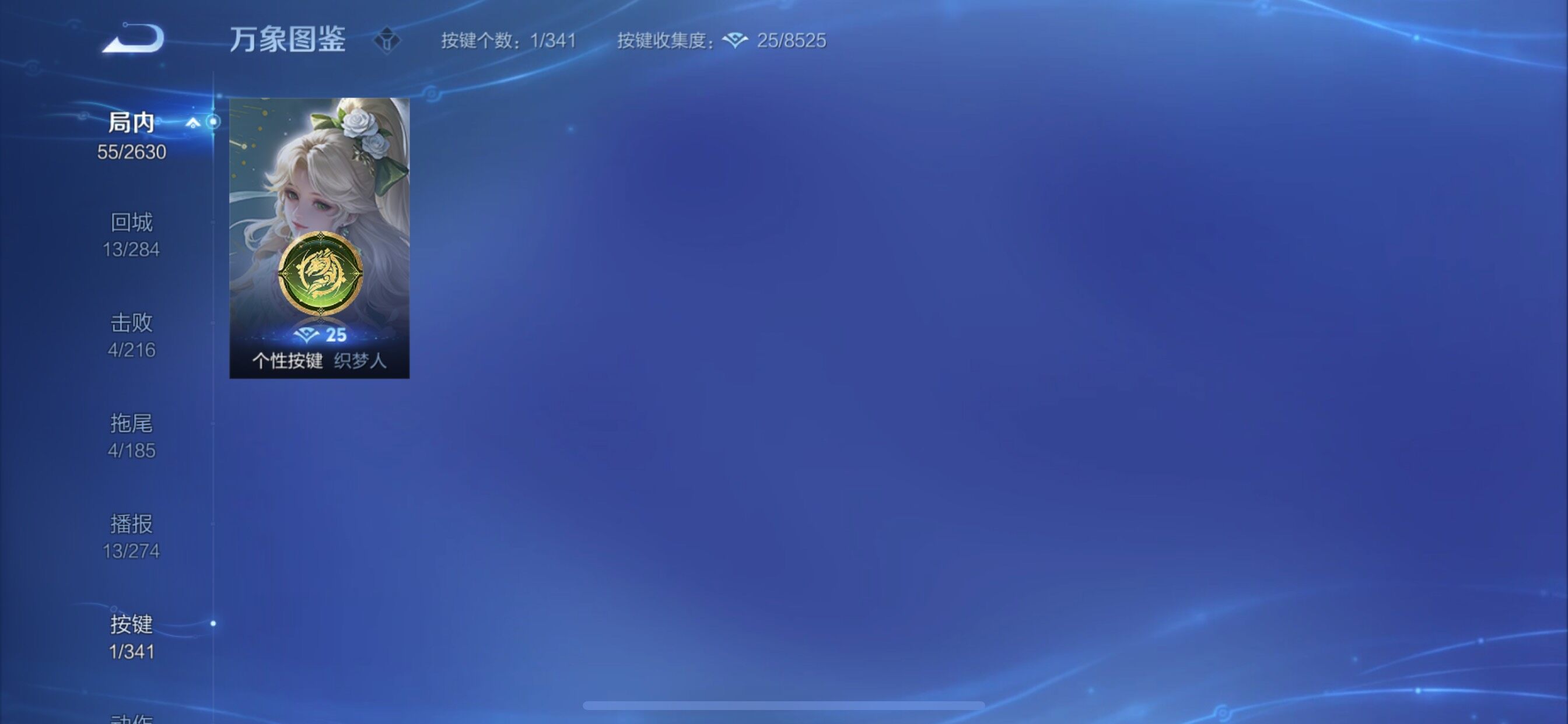 WZ151051