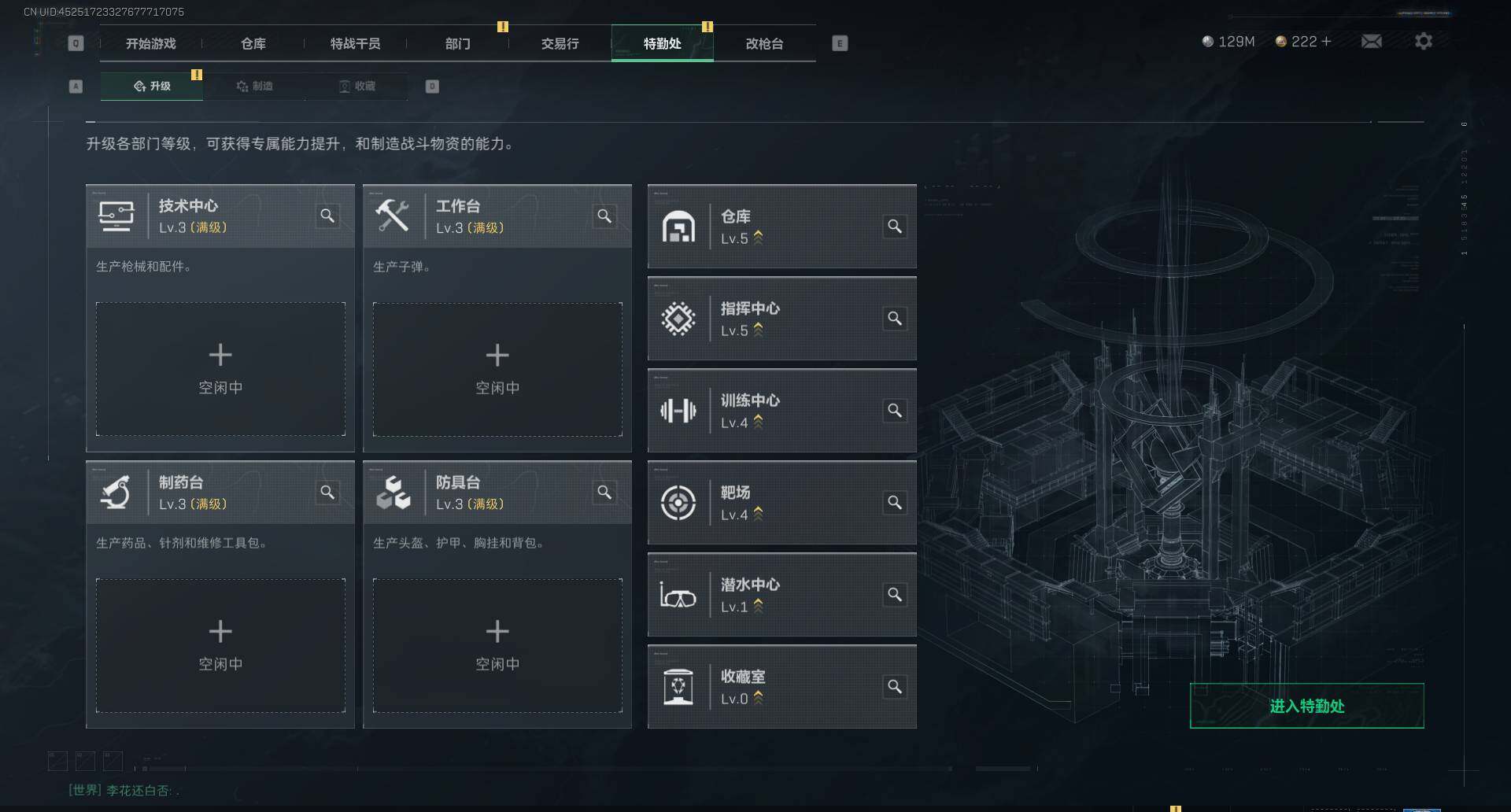 SJZEY331397三角洲行动账号详情图10