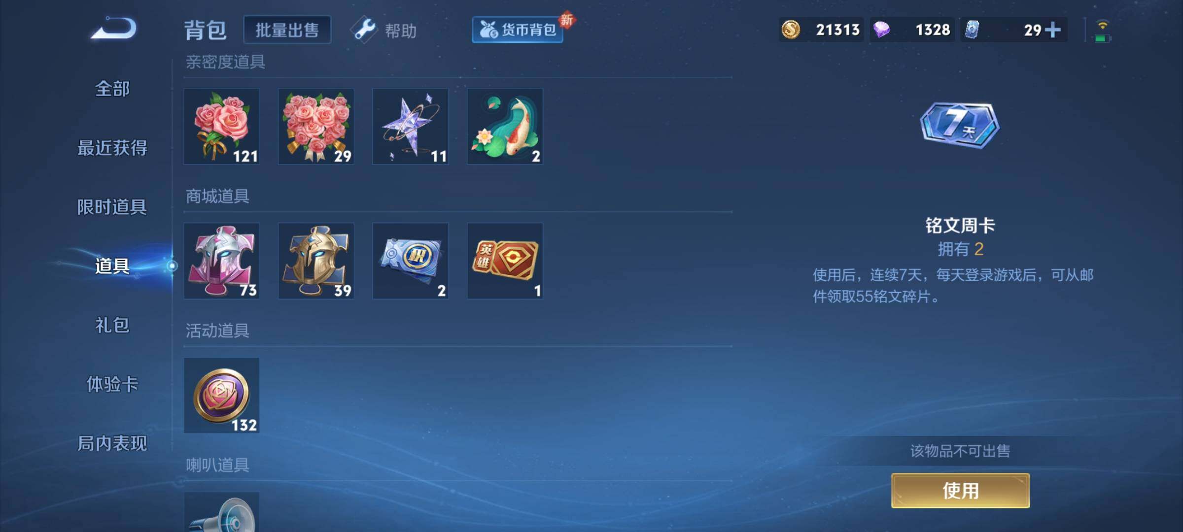 WZ151053