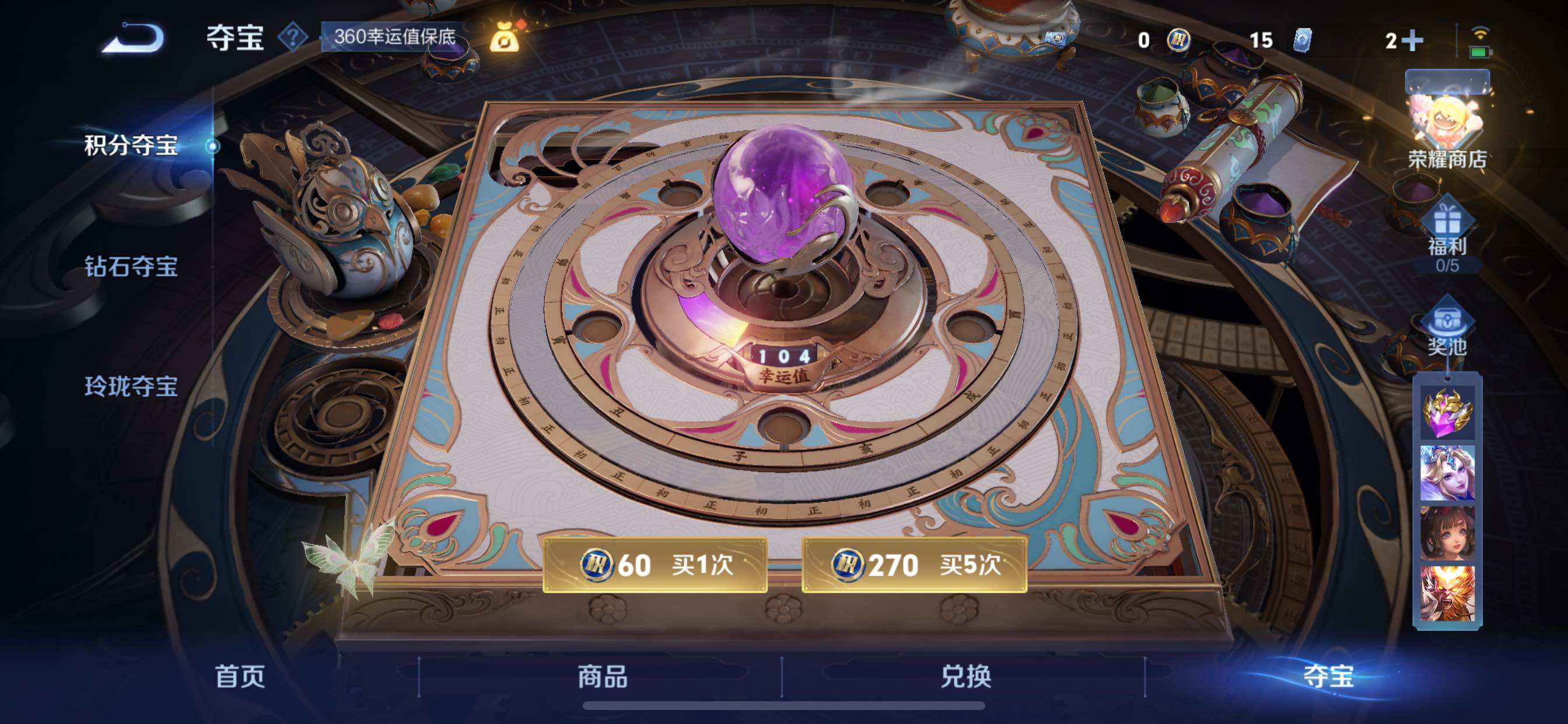 WZCMY3289173王者荣耀账号详情图9