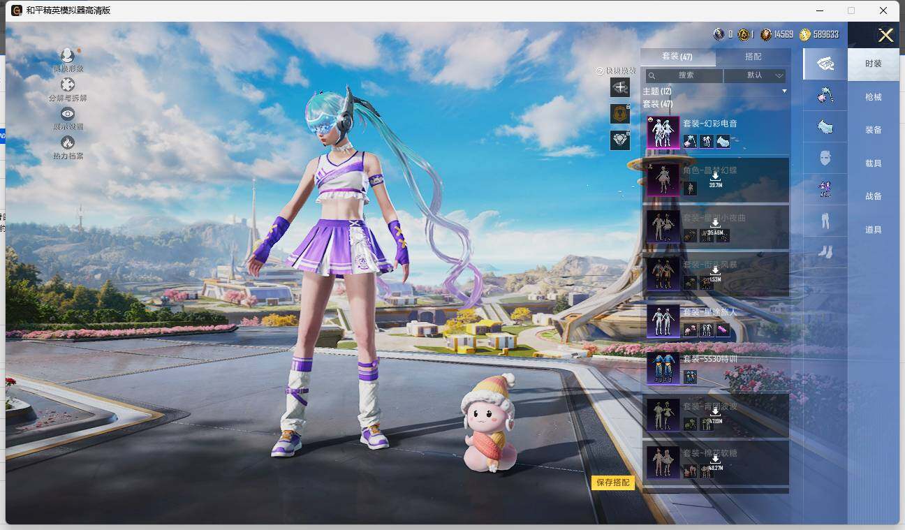 HPLE3331575和平精英账号详情图6