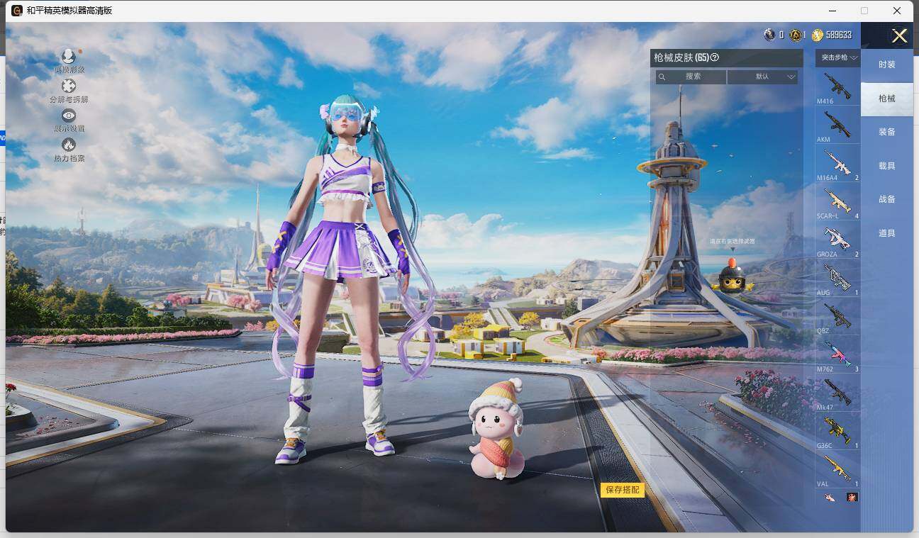 HPLE3331575和平精英账号详情图7