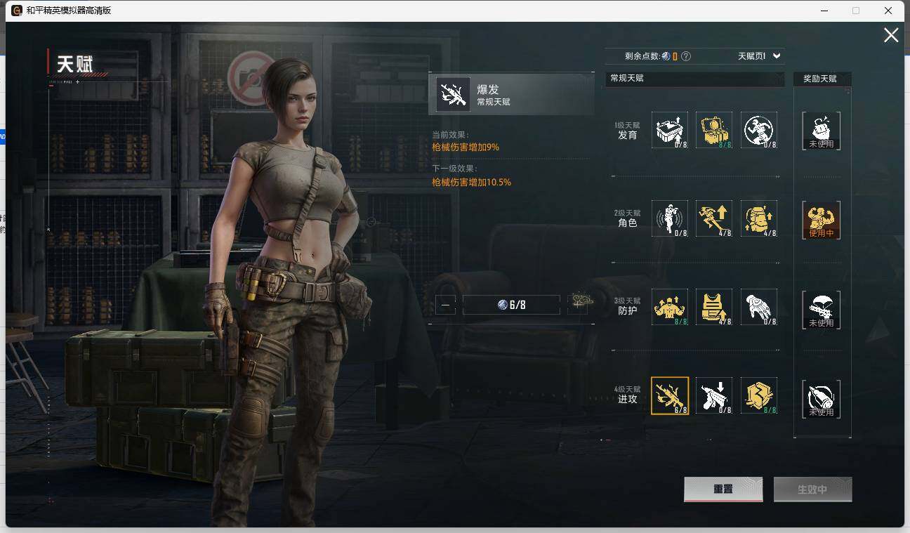 HPLE3331575和平精英账号详情图12