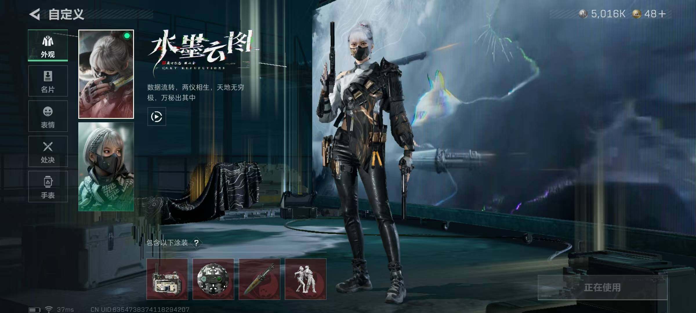 SJZEY331377三角洲行动账号详情图8 SJZEY331377三角洲行动账号详情图8