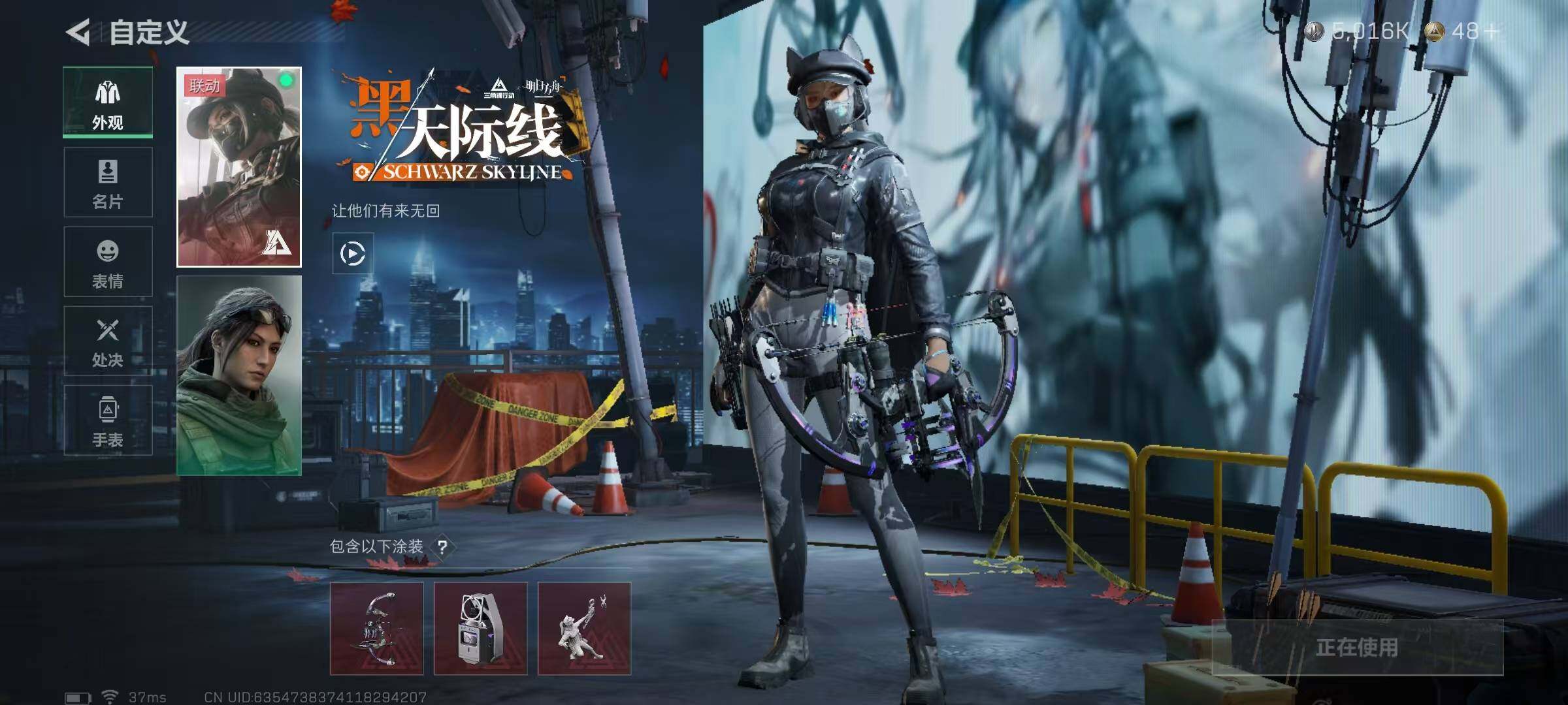 SJZEY331377三角洲行动账号详情图7 SJZEY331377三角洲行动账号详情图7